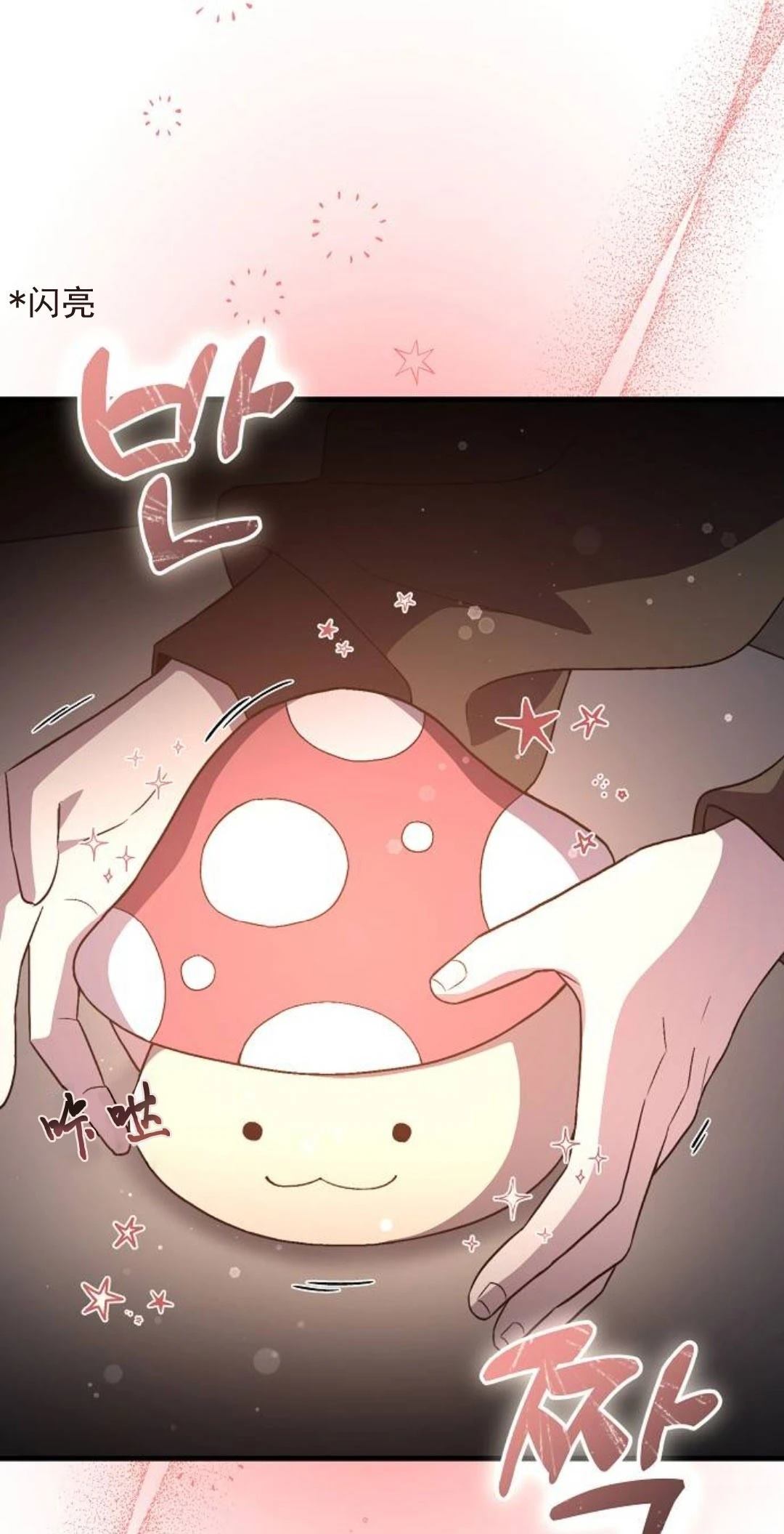 第6话11