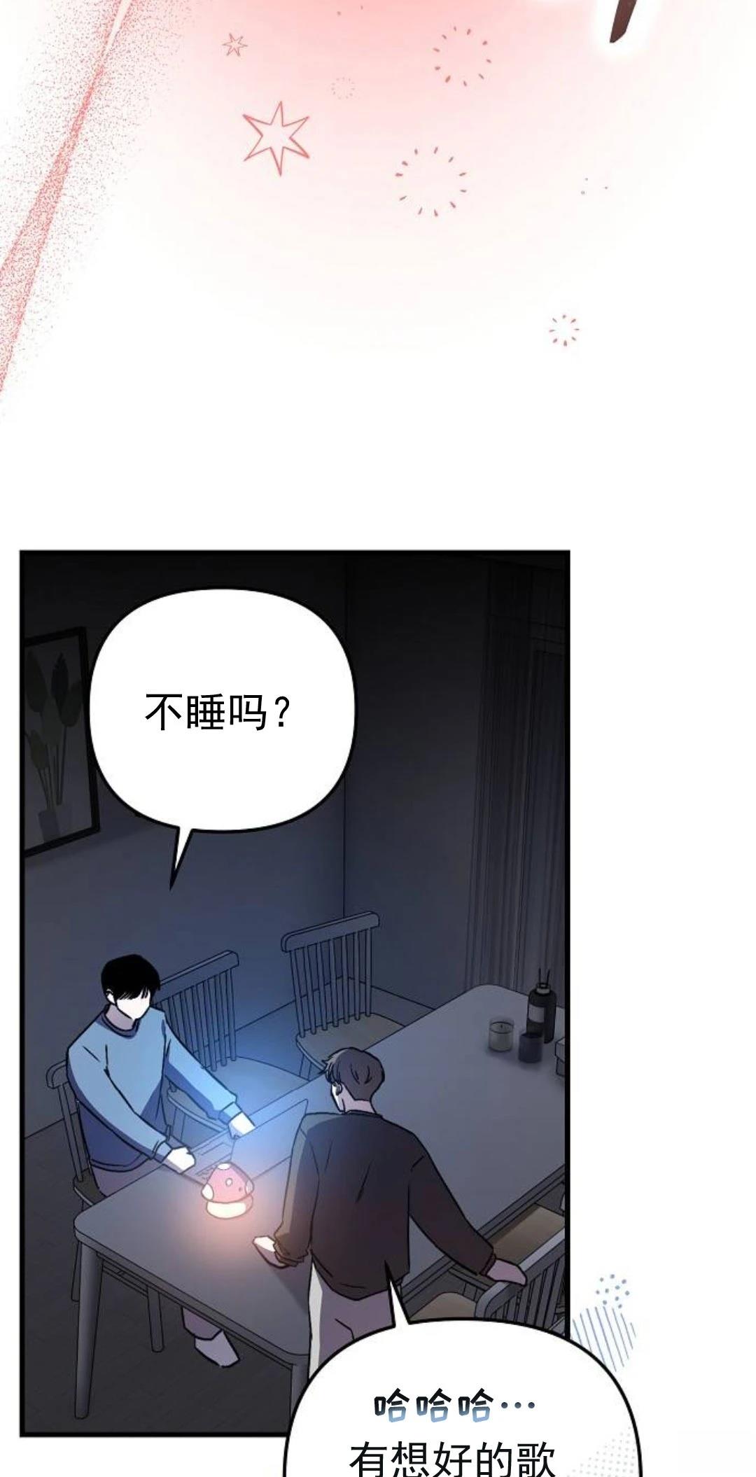第6话12