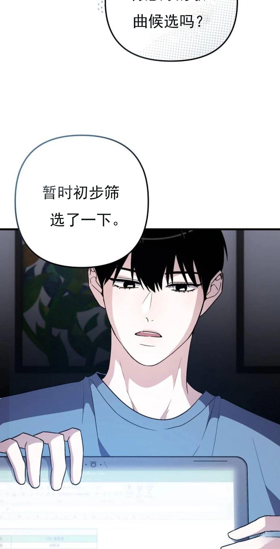 第6话13