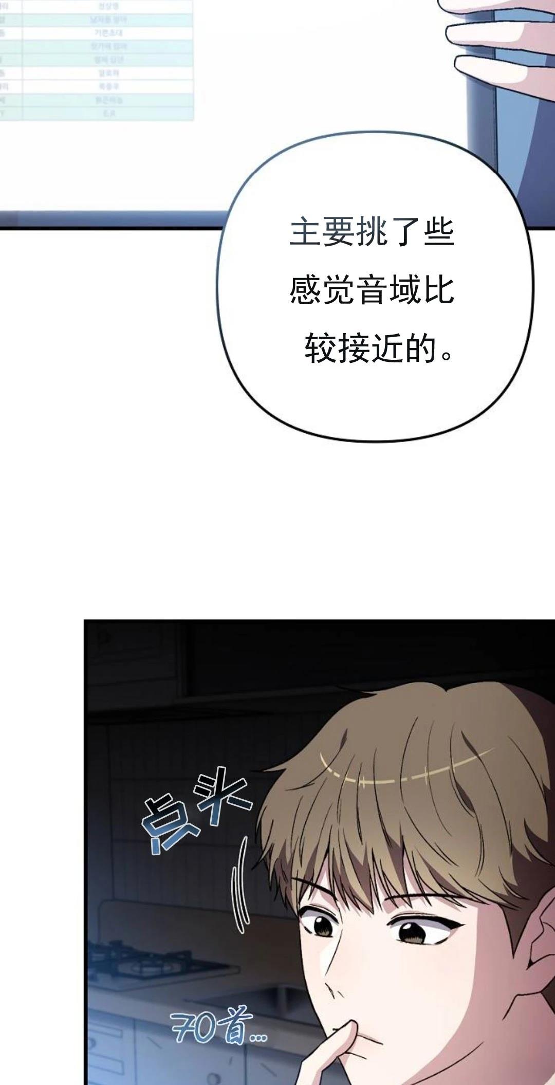 第6话14