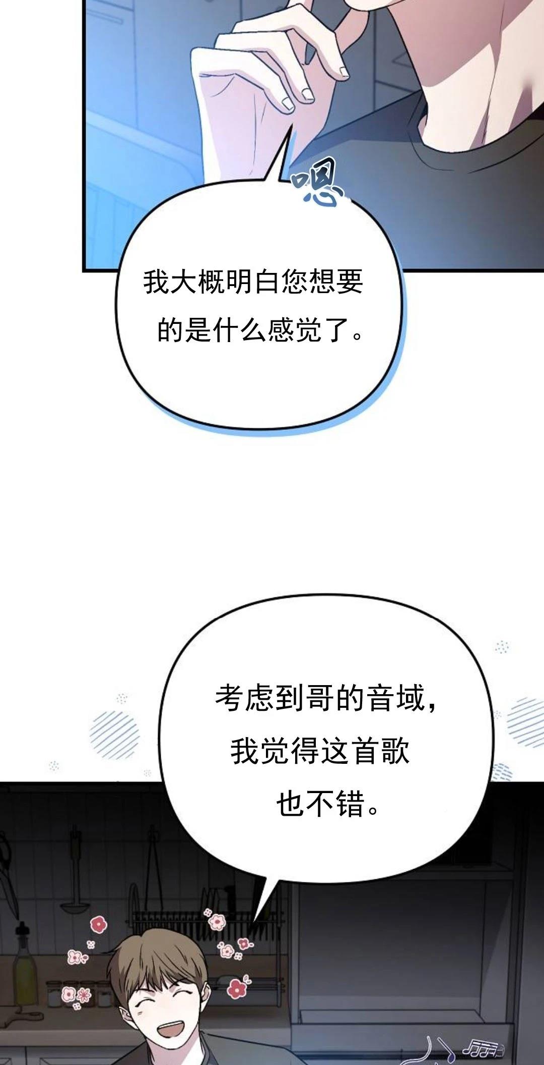 第6话15