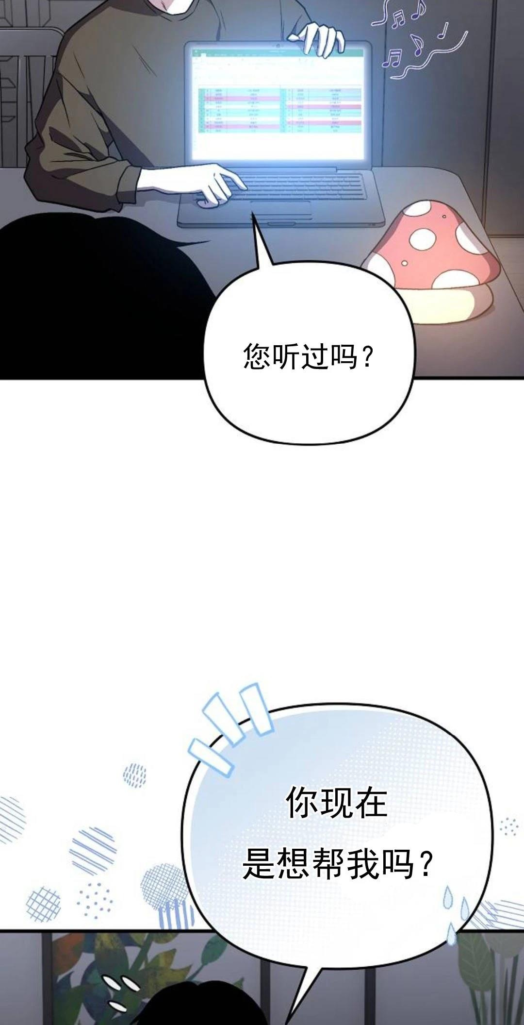 第6话16