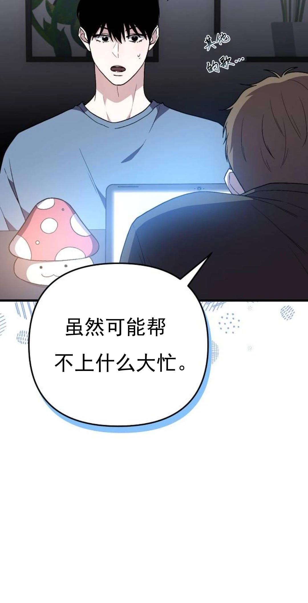 第6话17