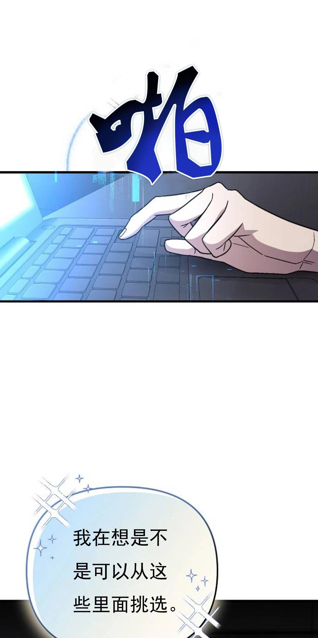 第6话20