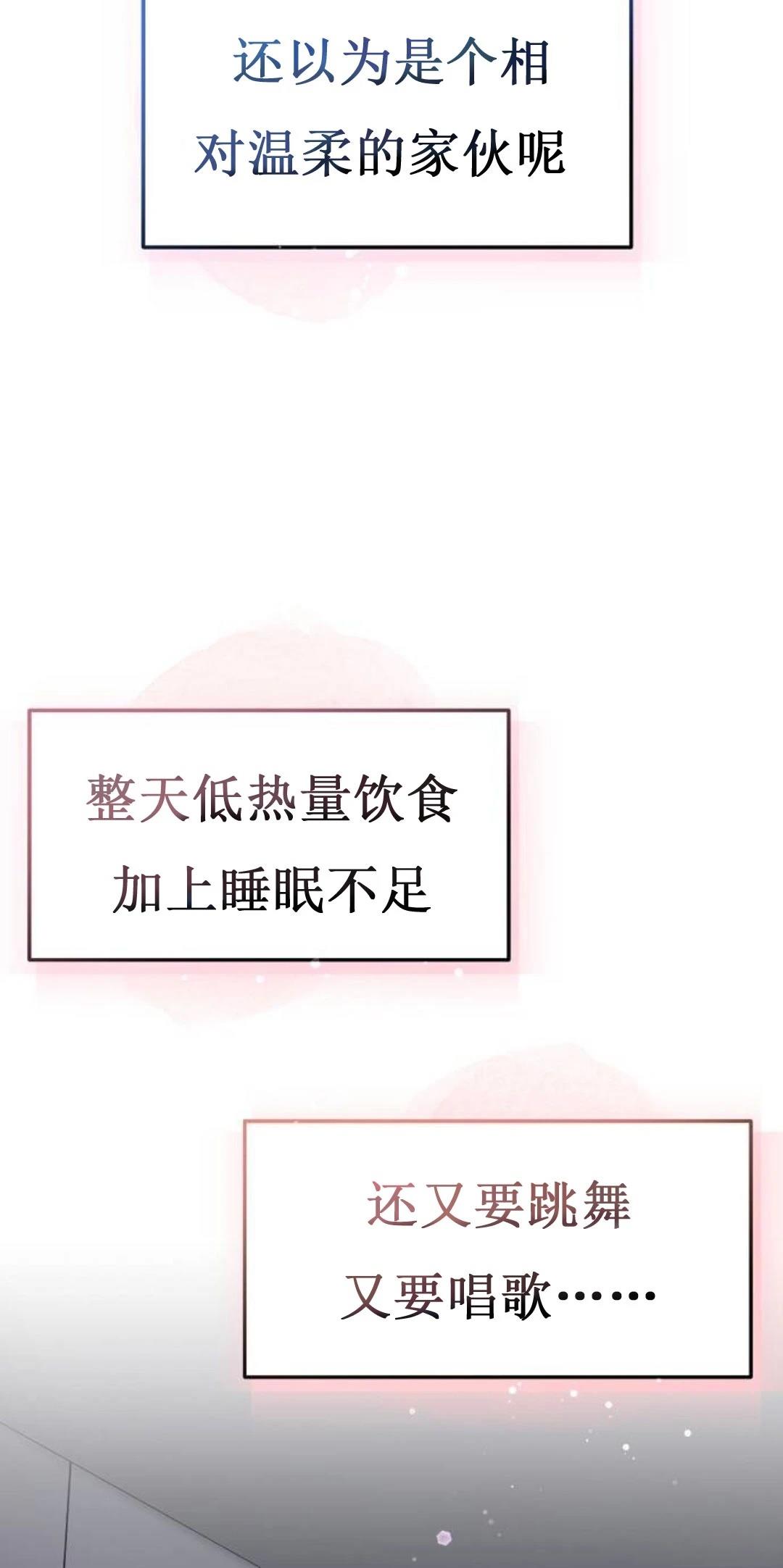 第6话23