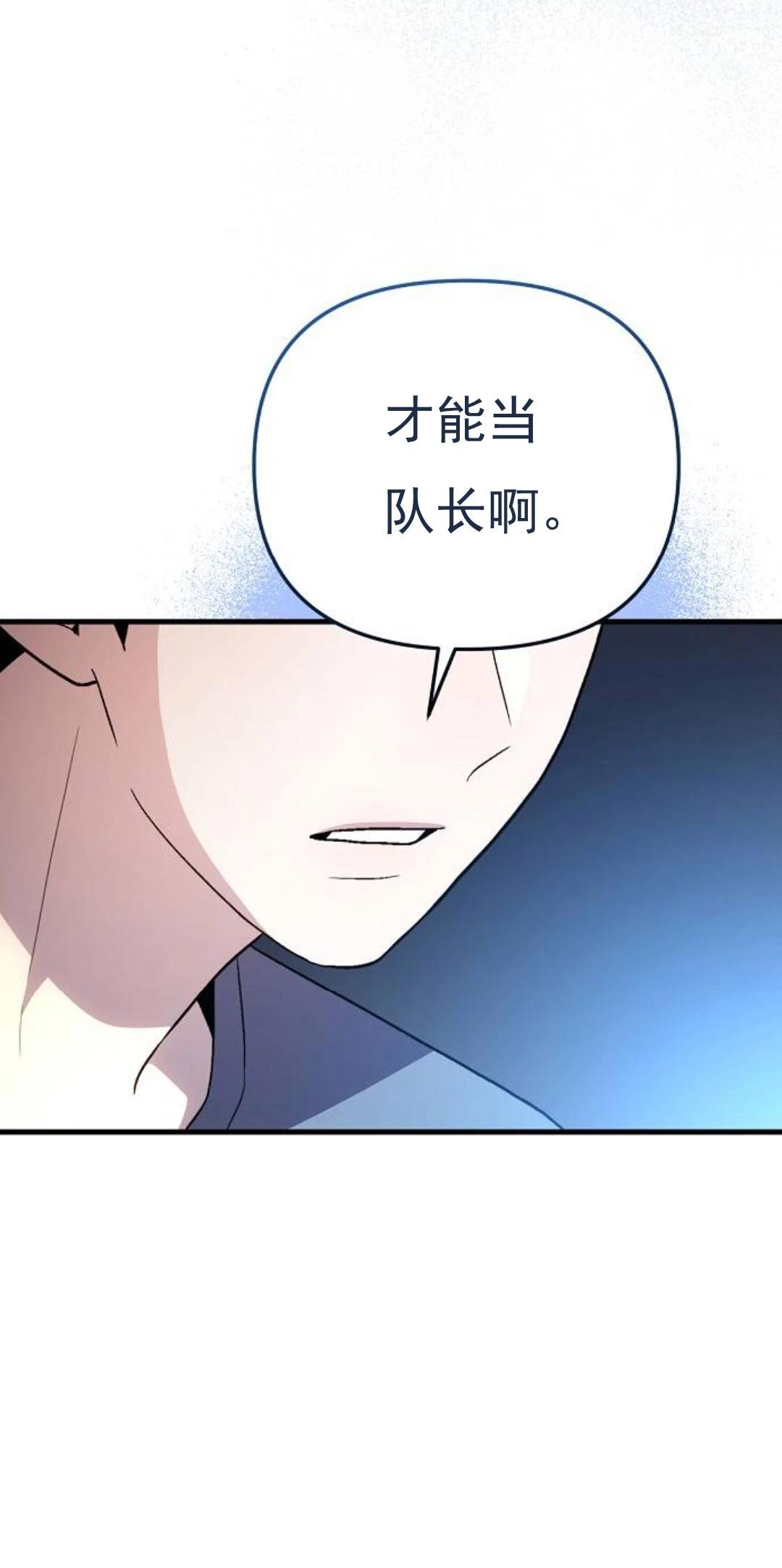 第6话29