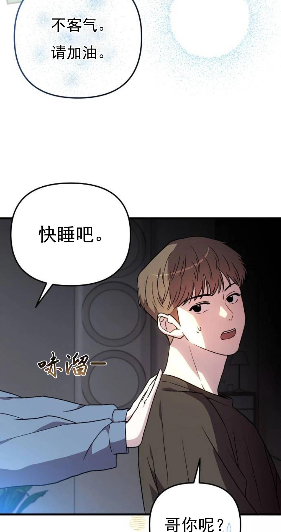 第6话32