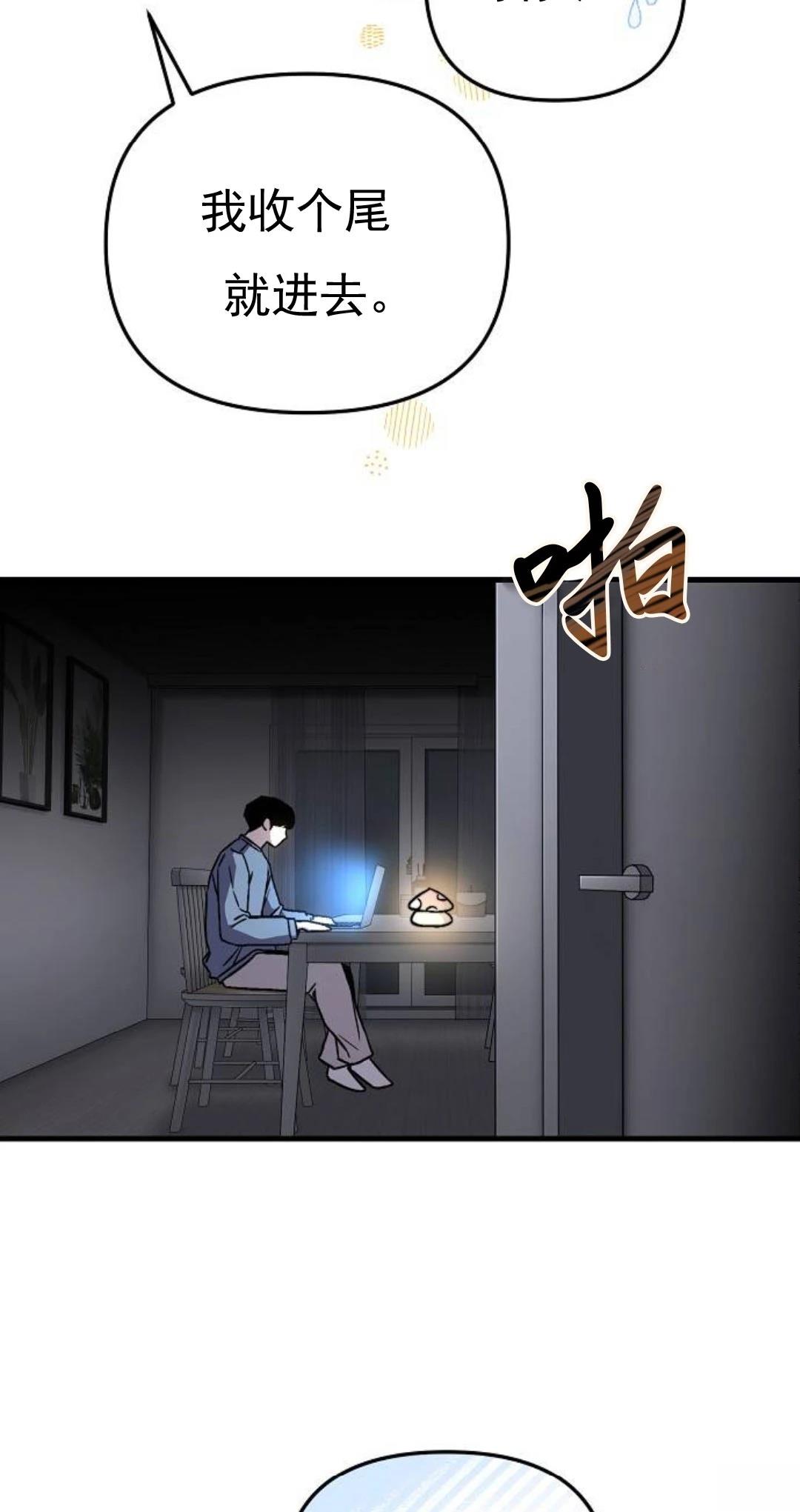 第6话33