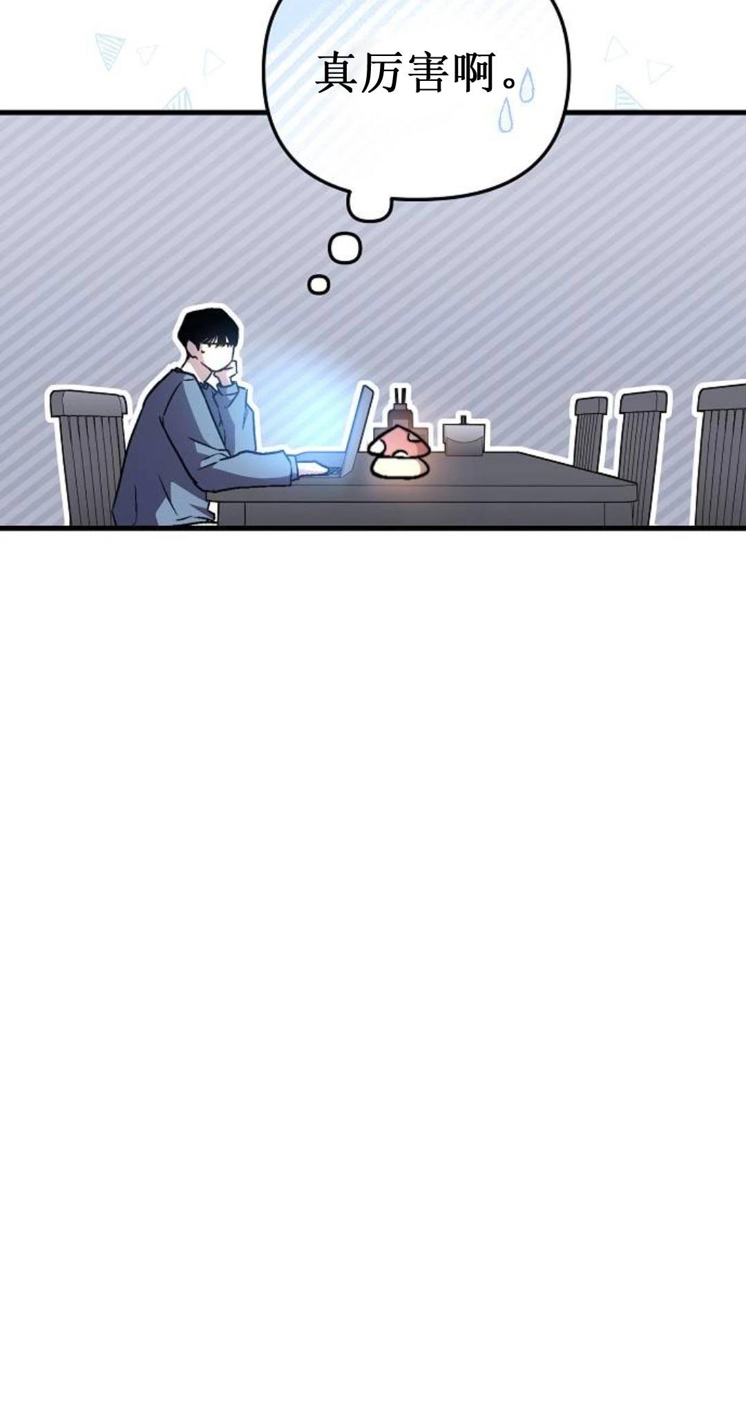 第6话34