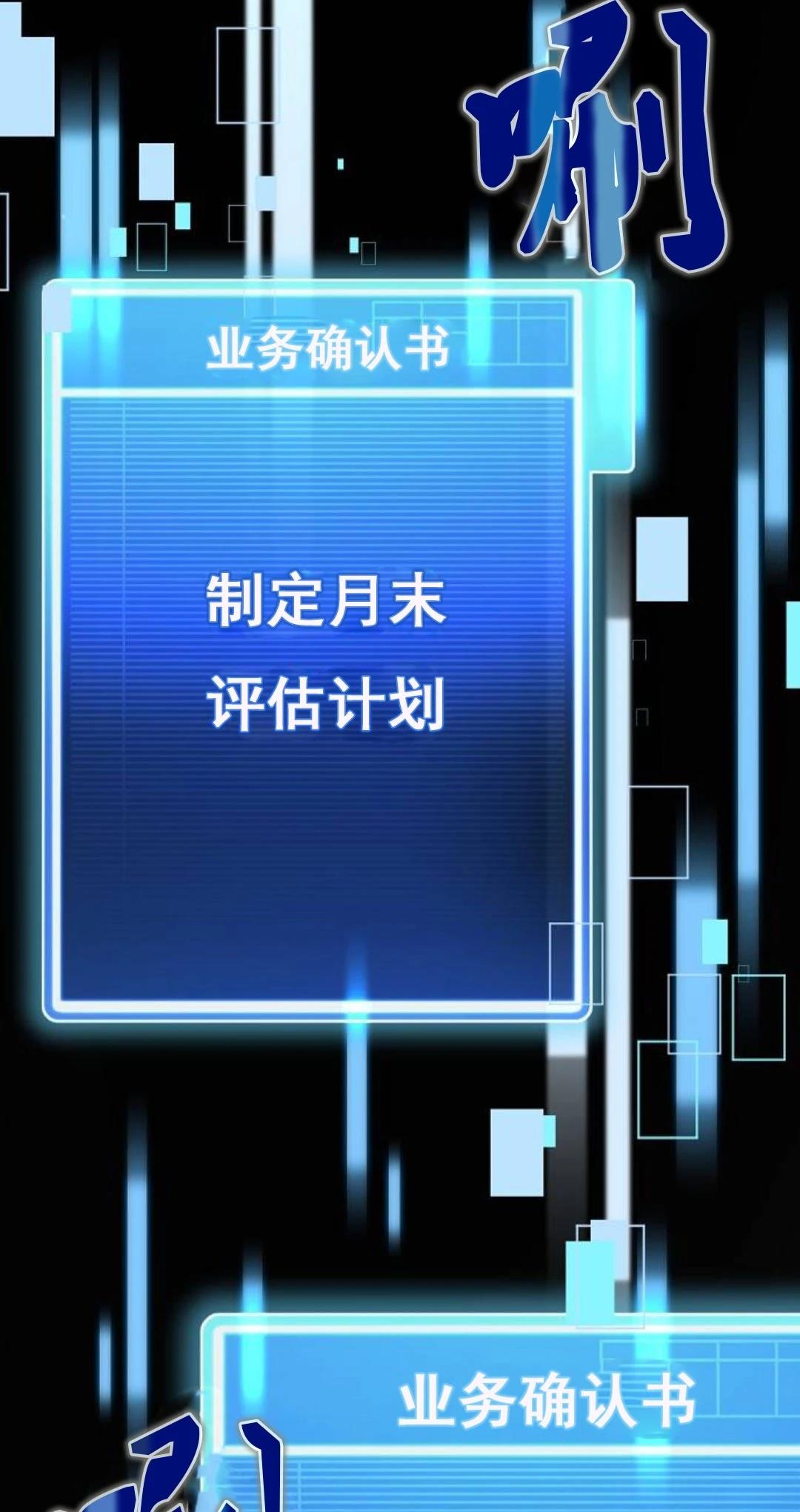 第6话38