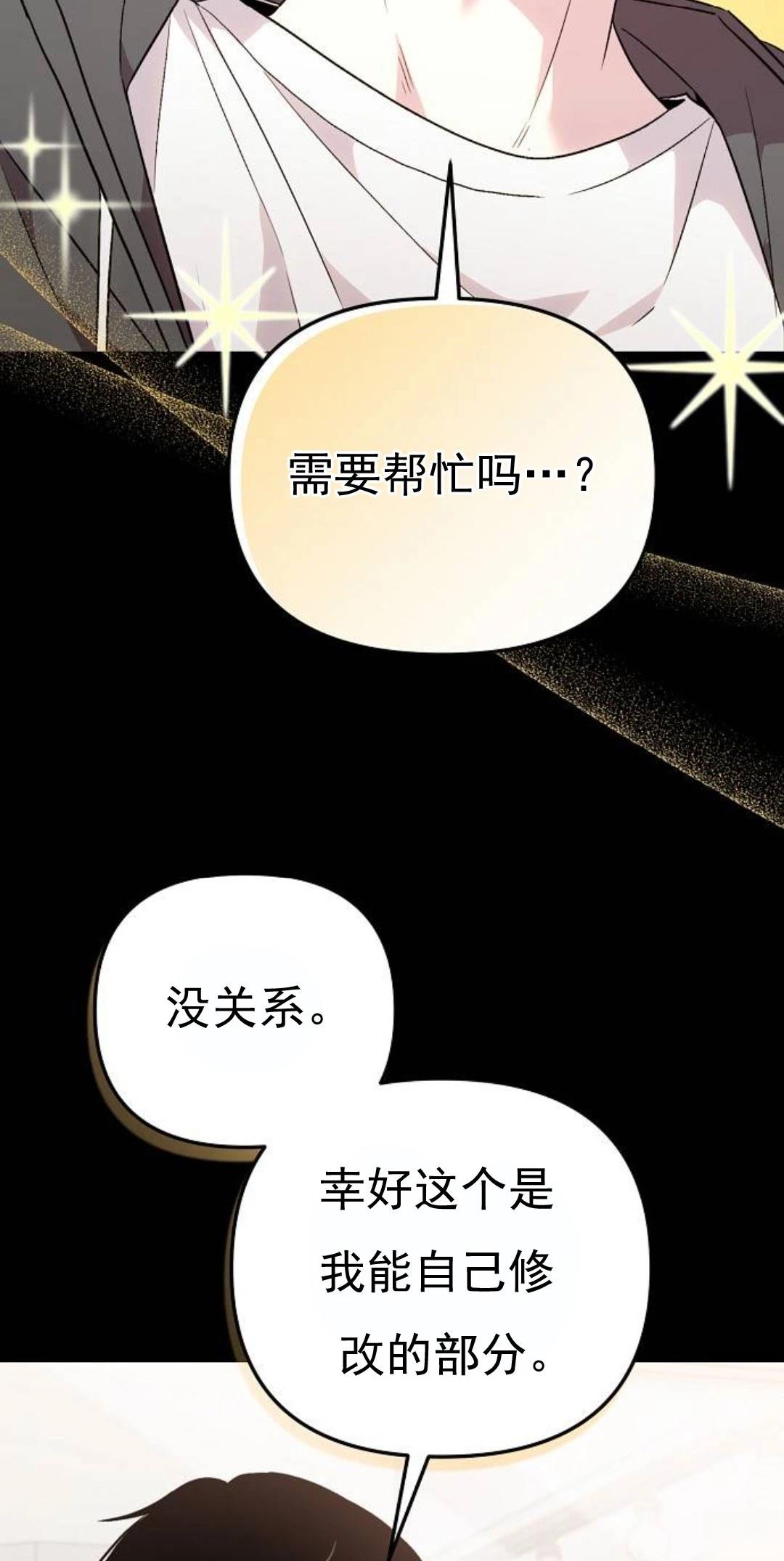 第6话43