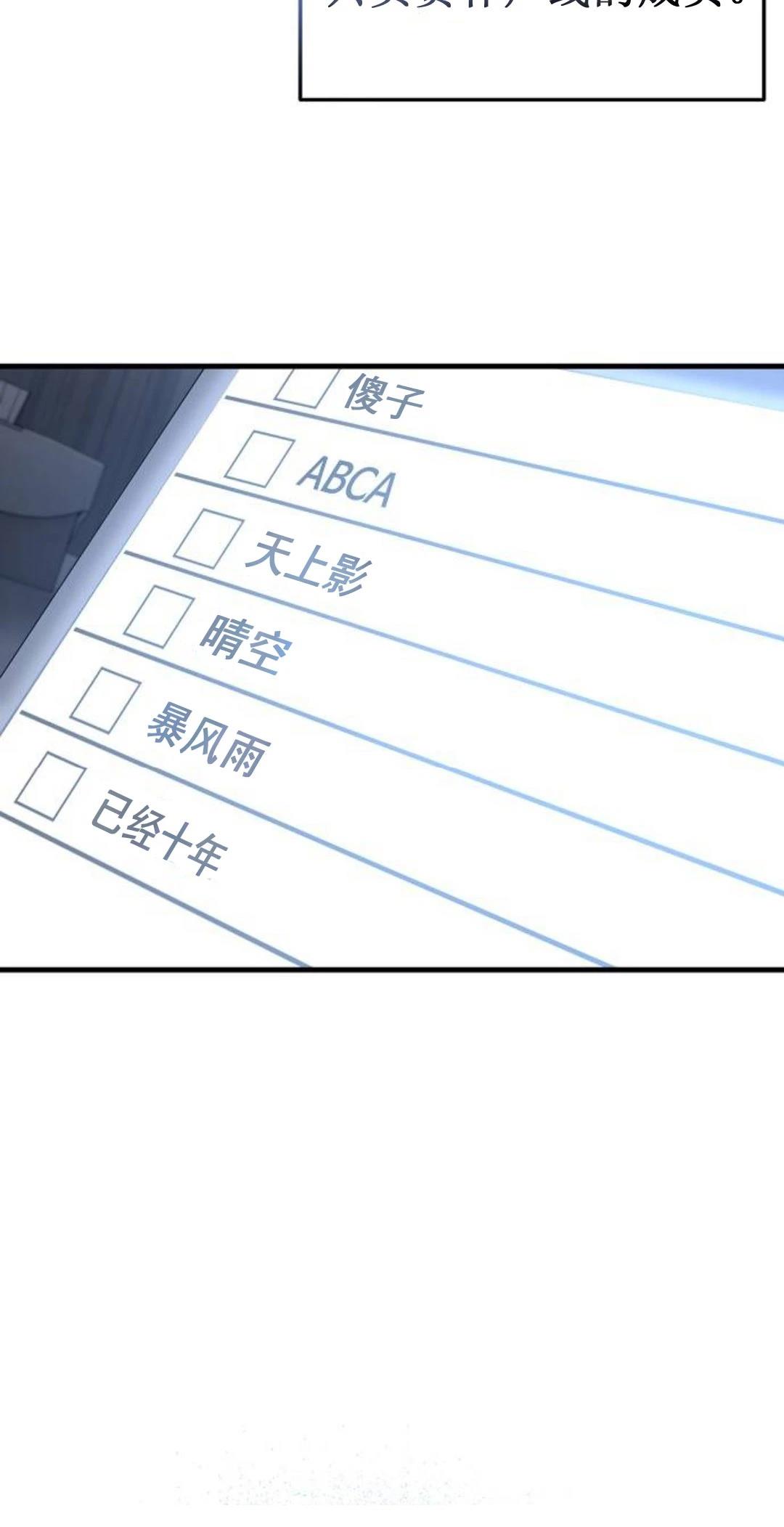 第6话52
