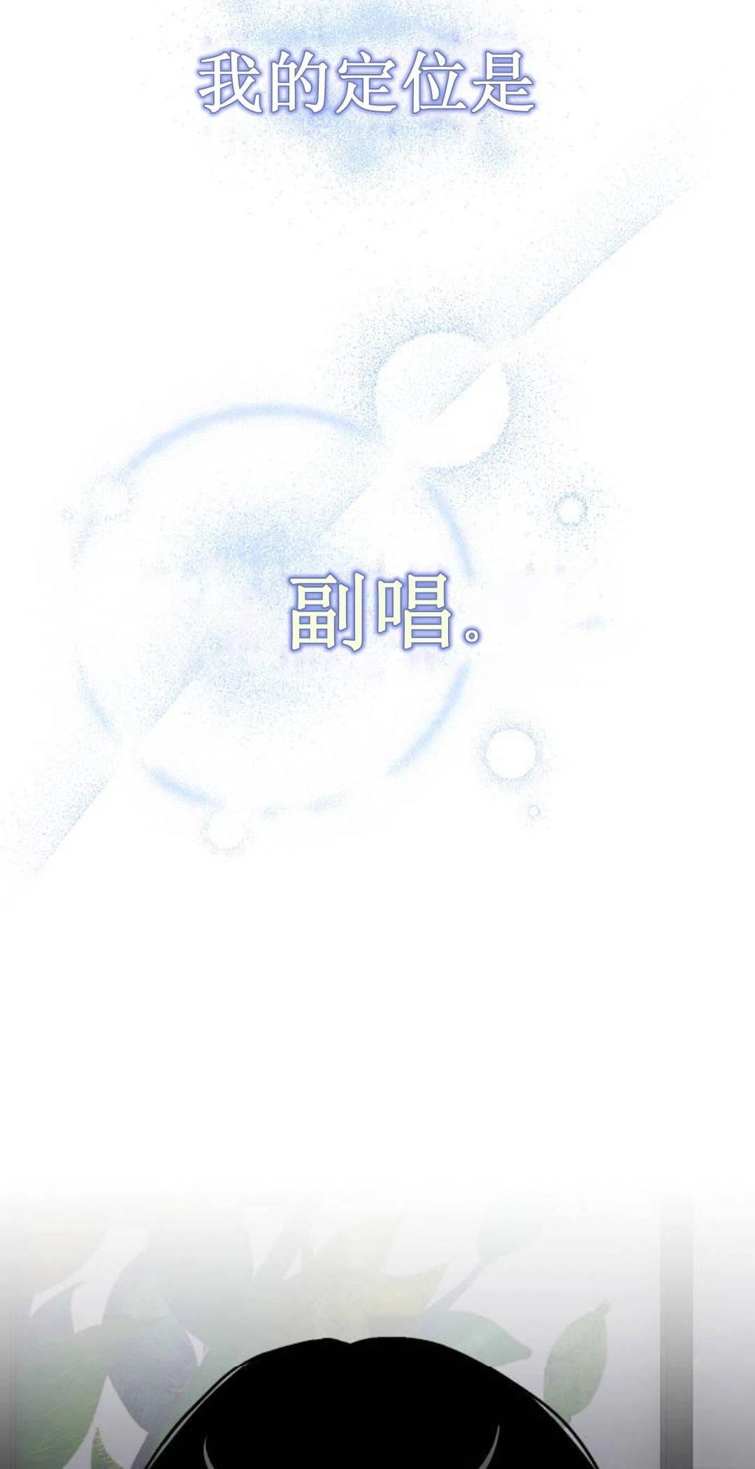 第6话53