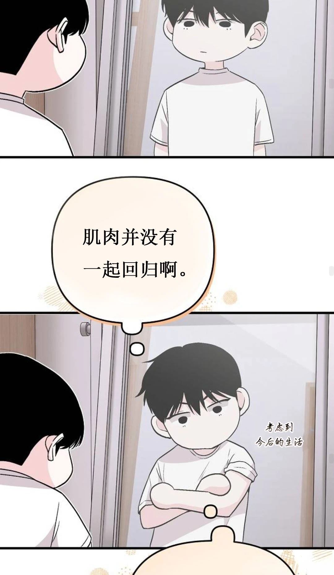 第6话63