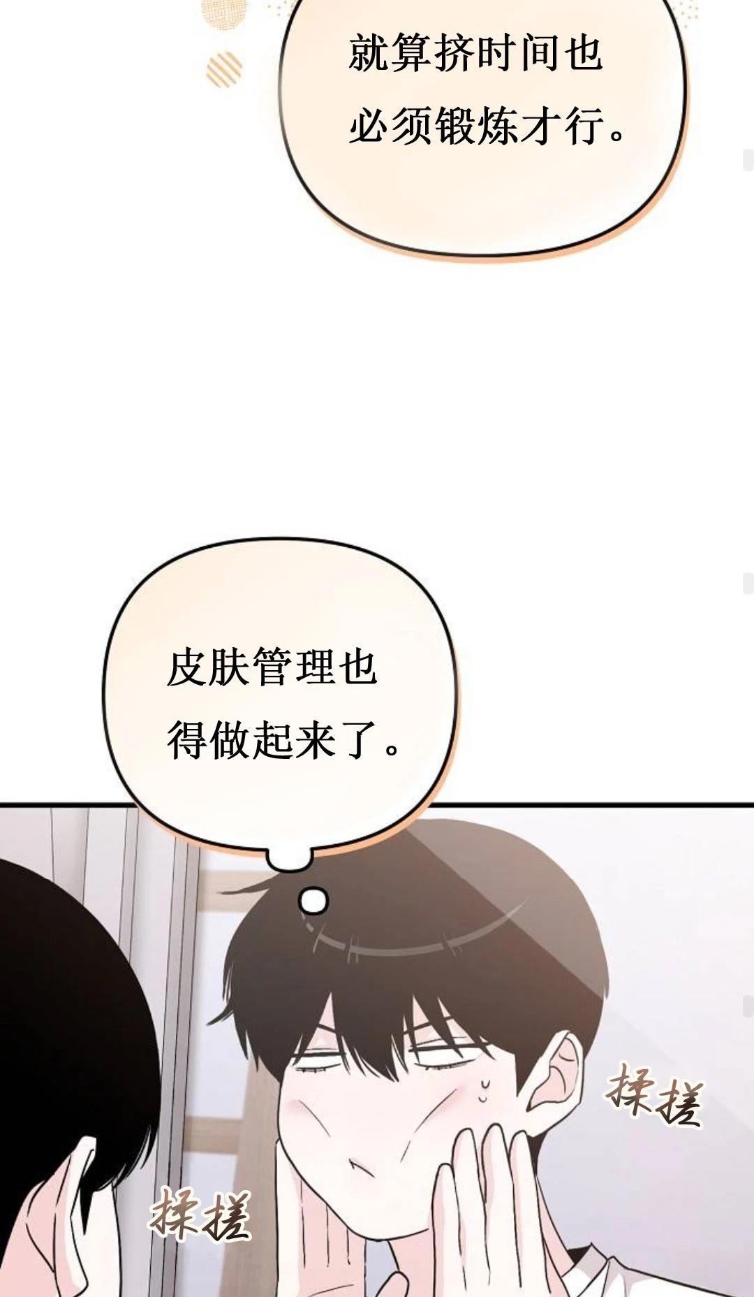 第6话64