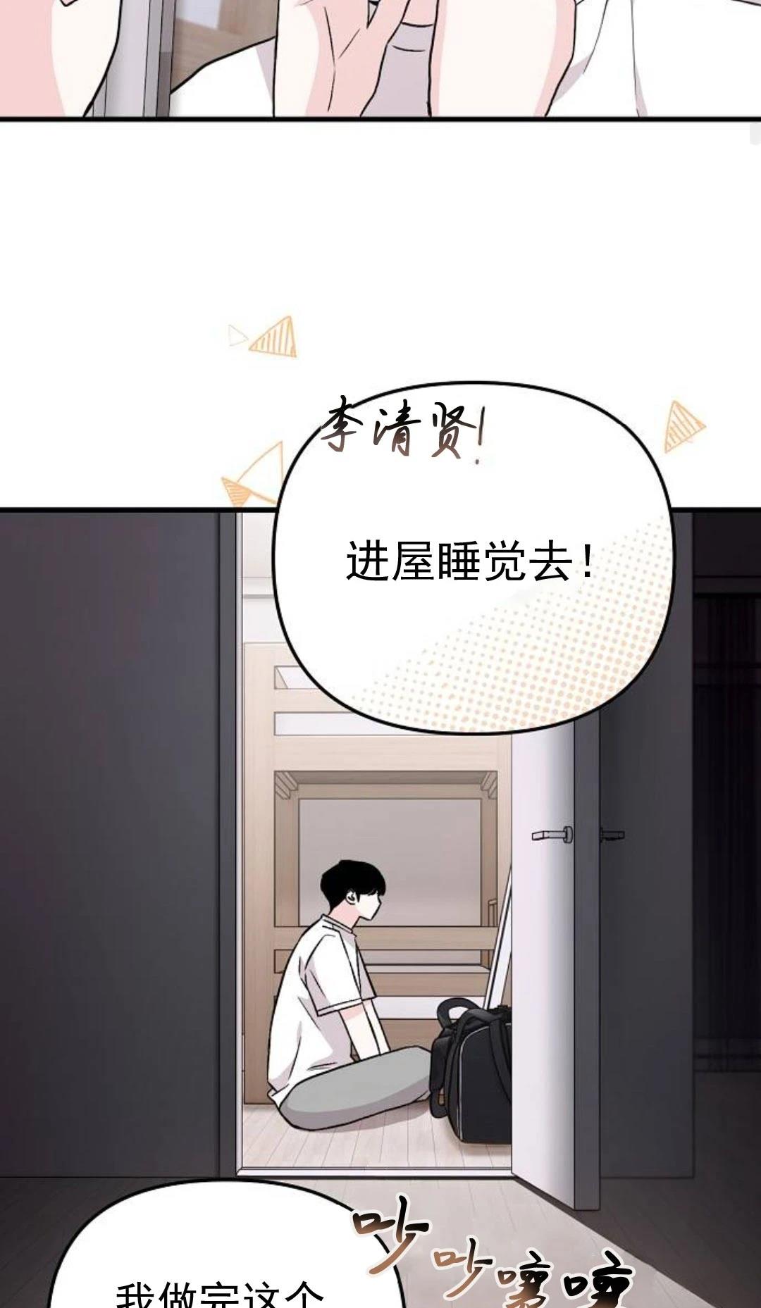 第6话65