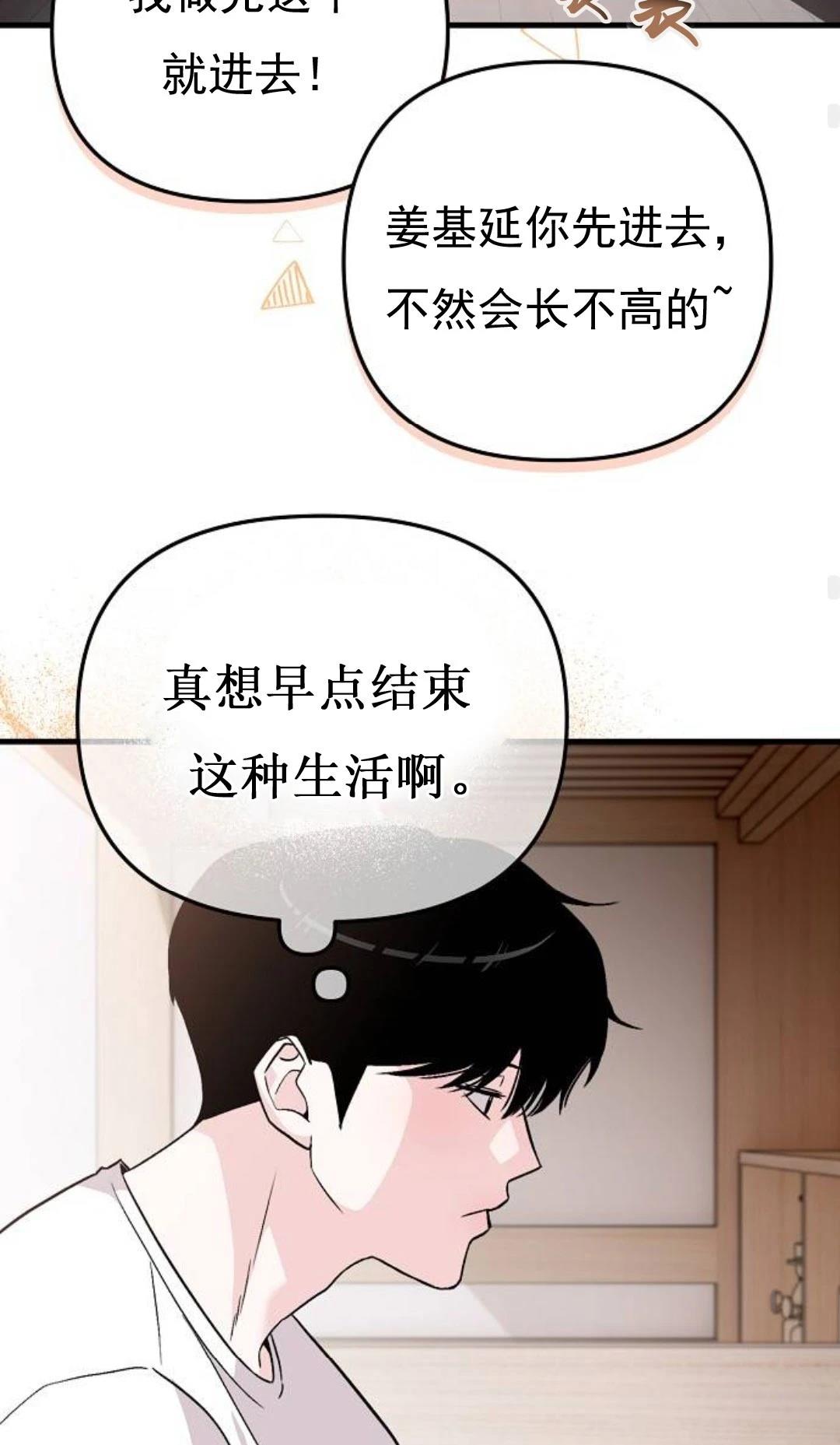 第6话66