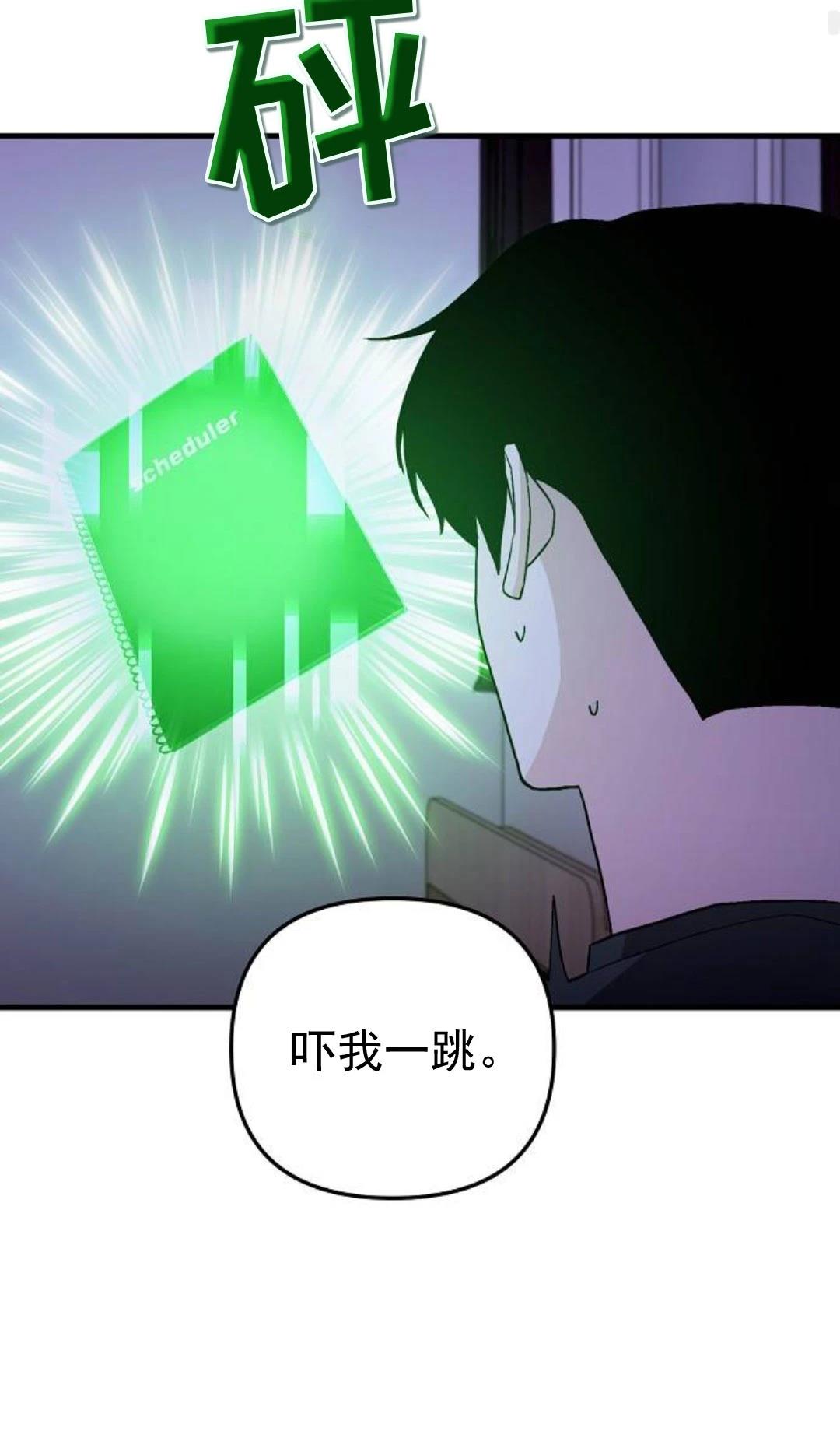 第6话69