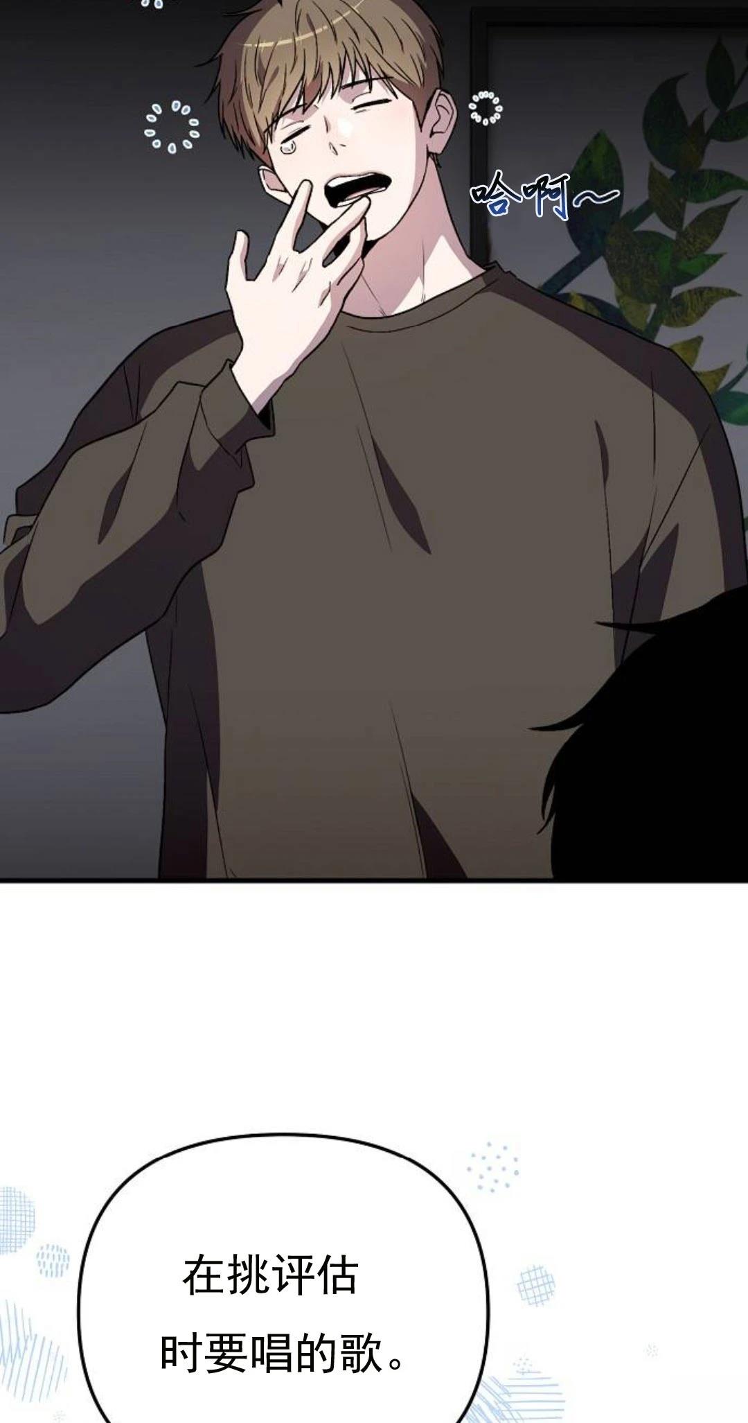 第6话7