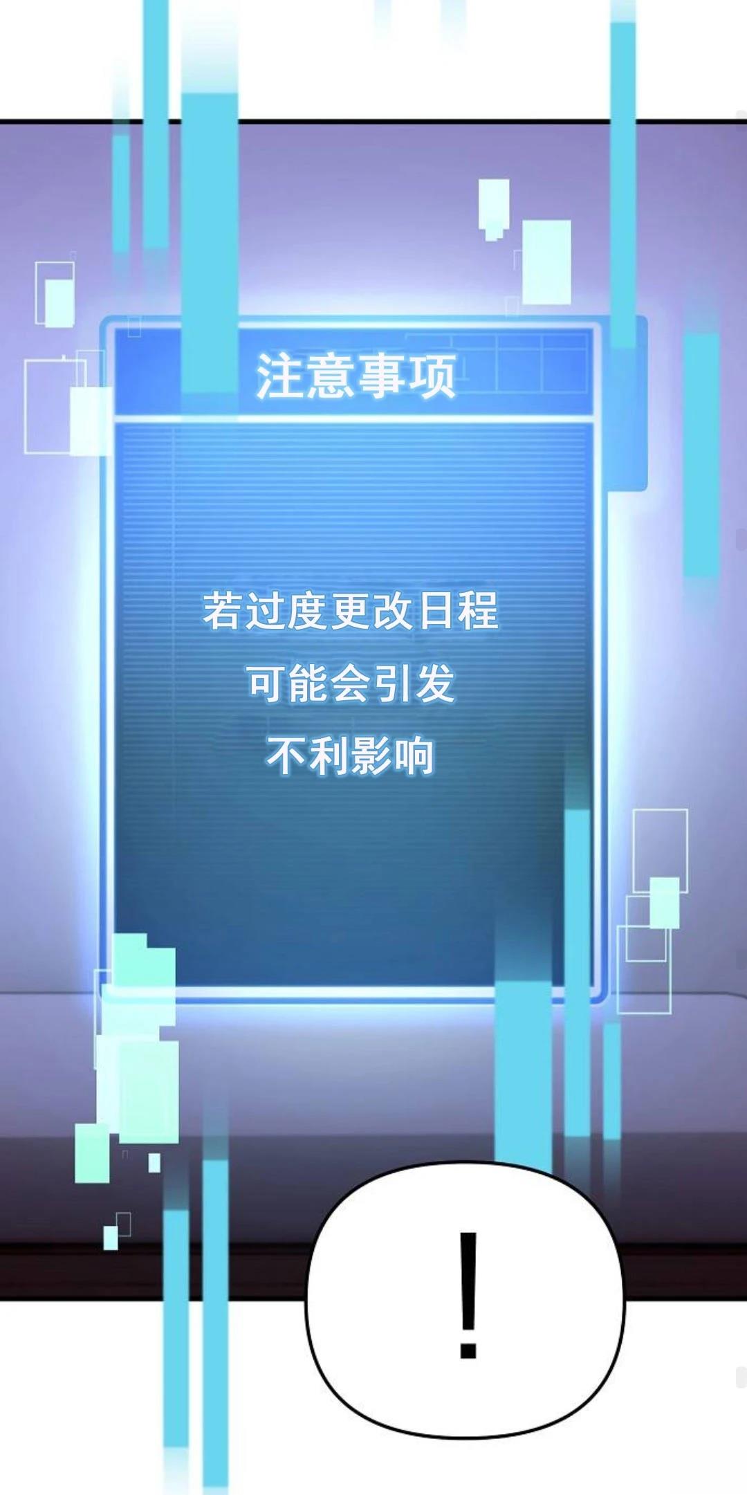 第6话73