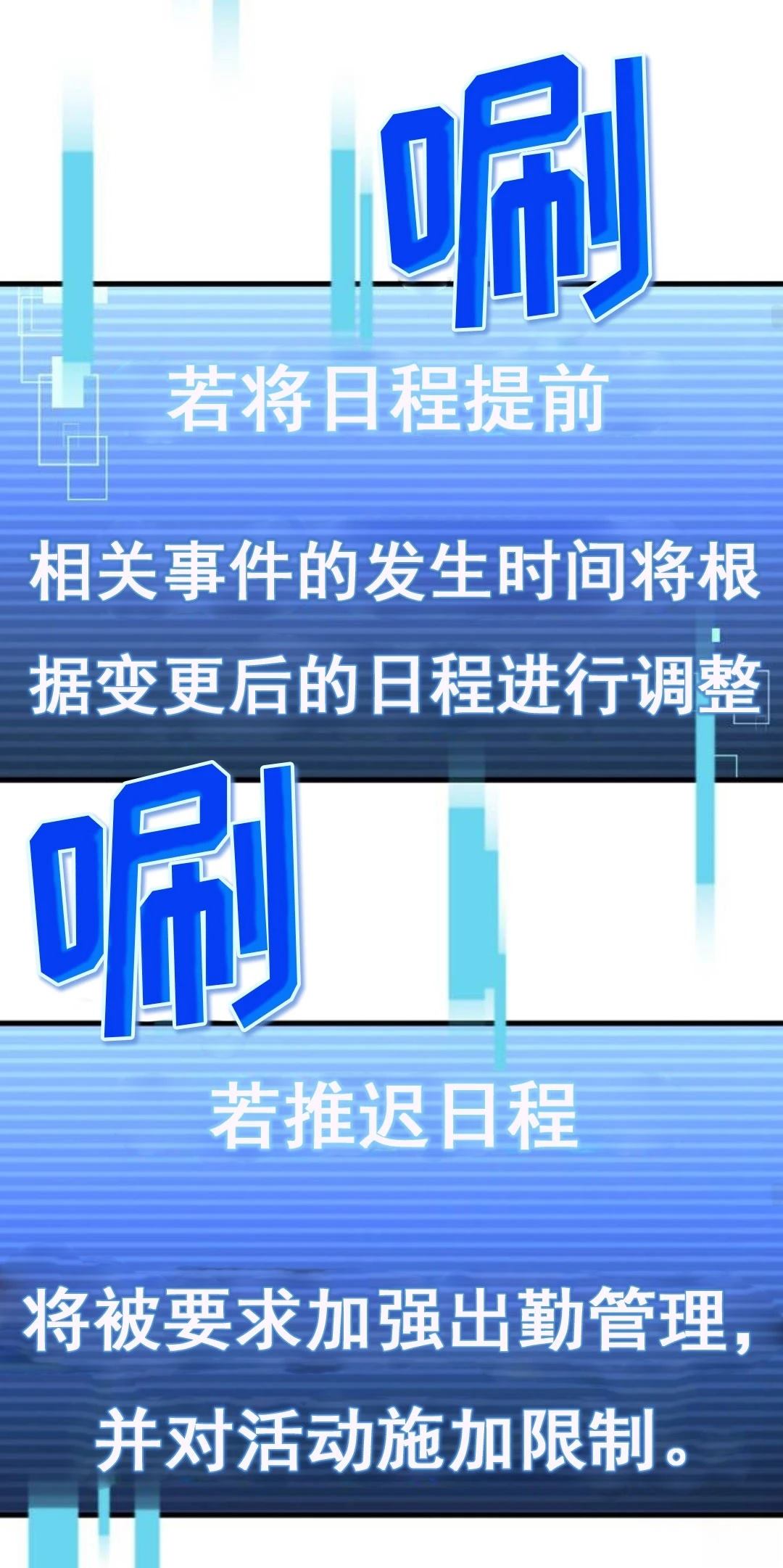 第6话74