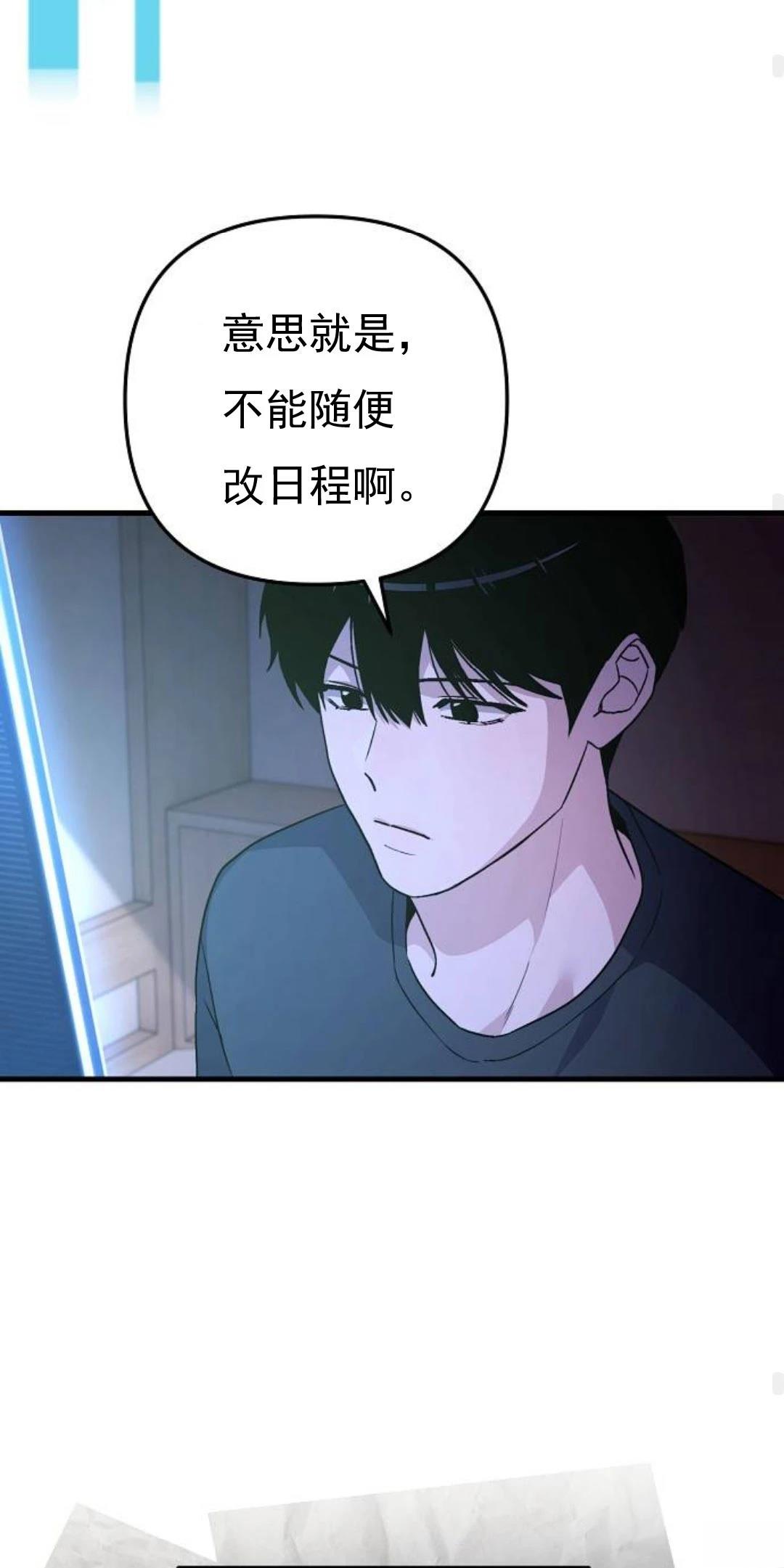 第6话75