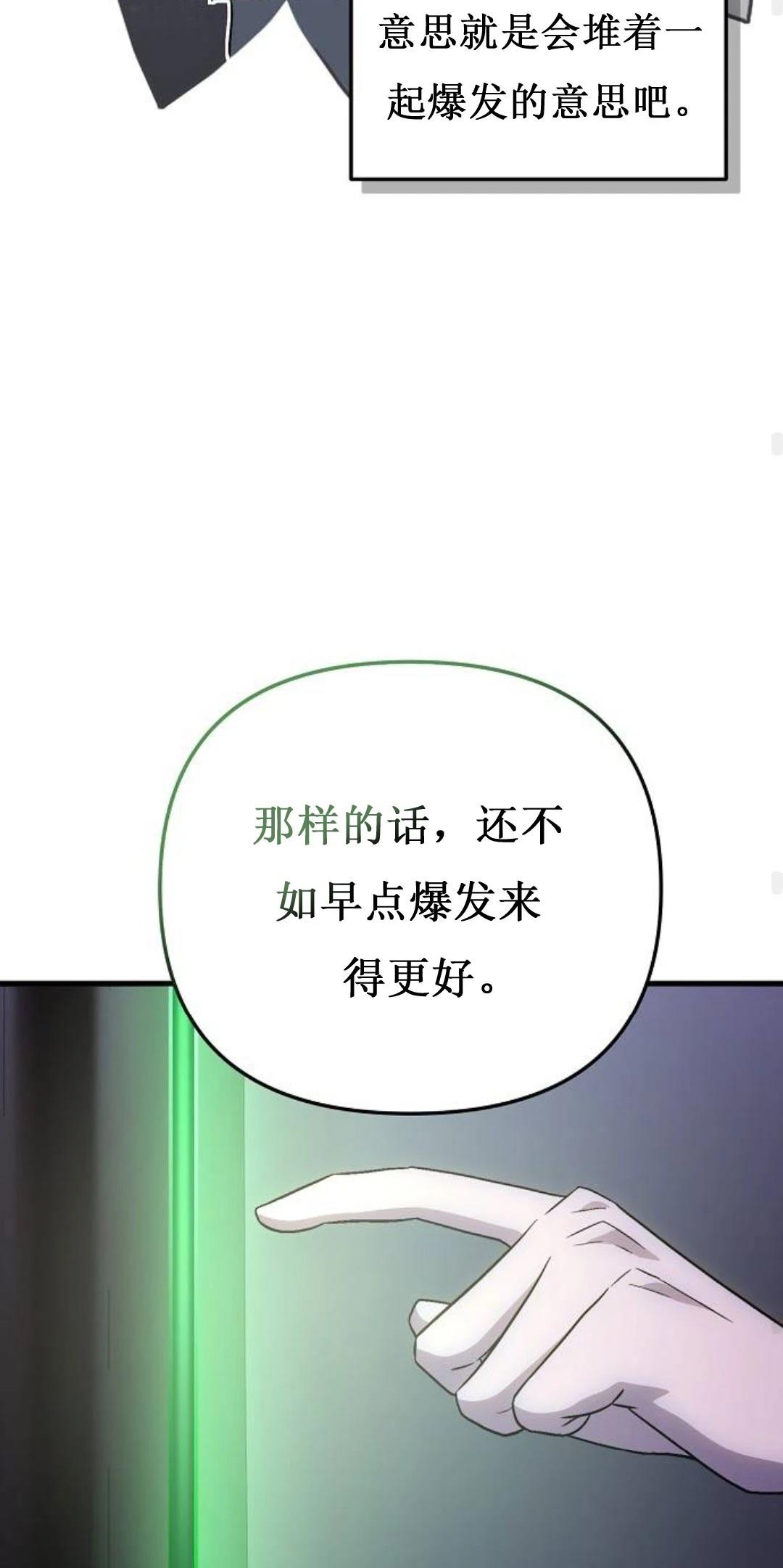 第6话77