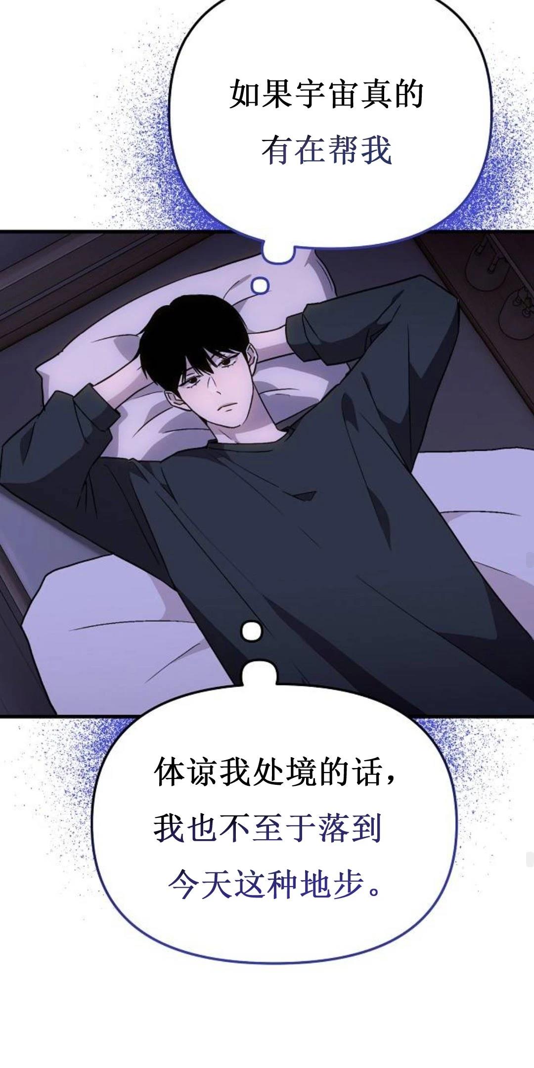 第6话79