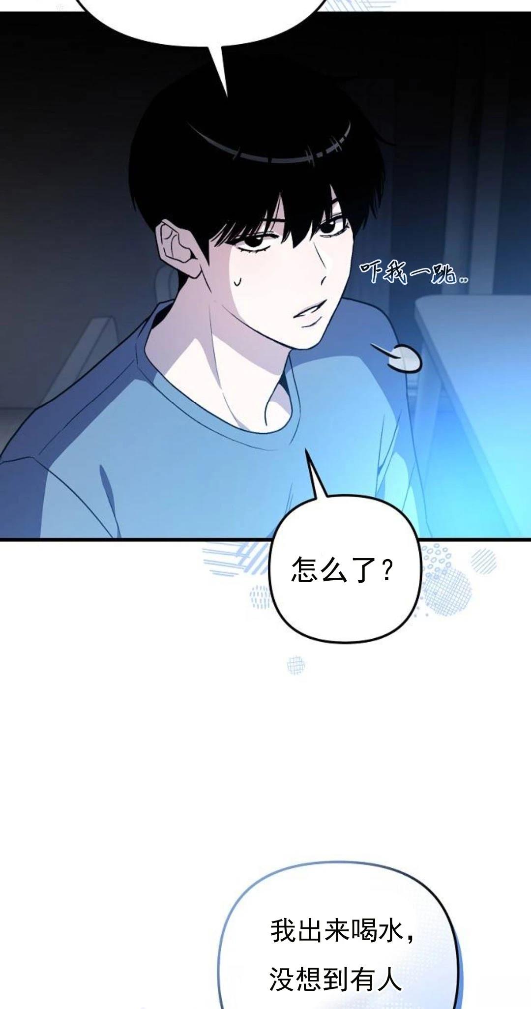 第6话8