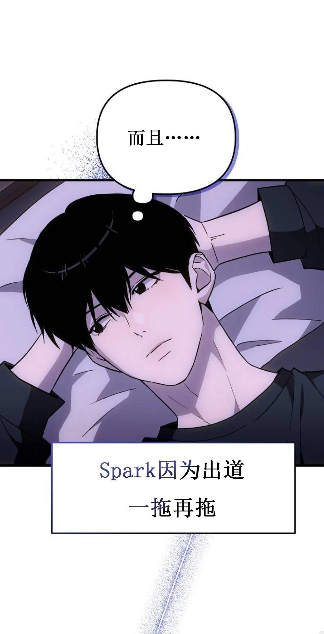 第6话80