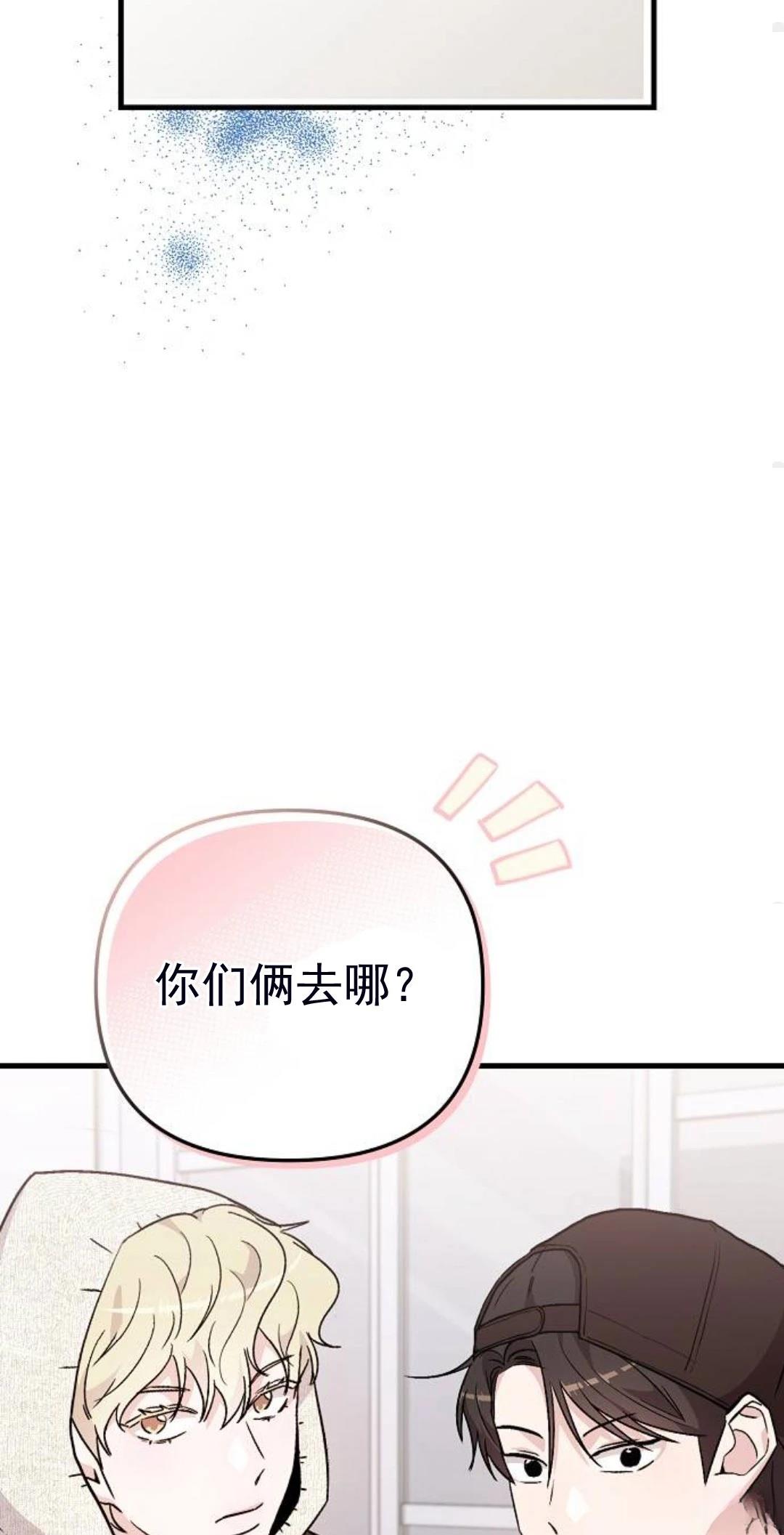 第6话87