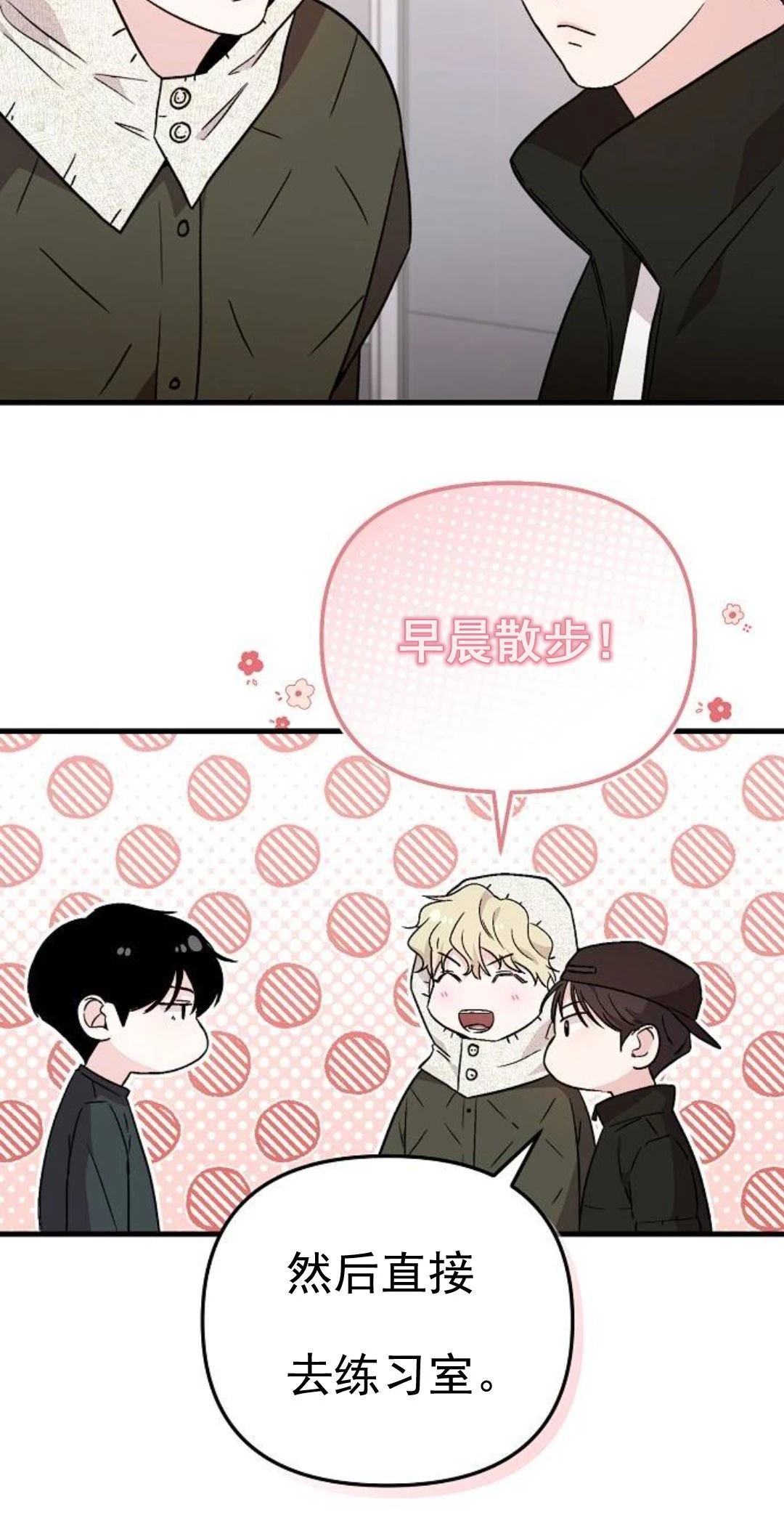 第6话88