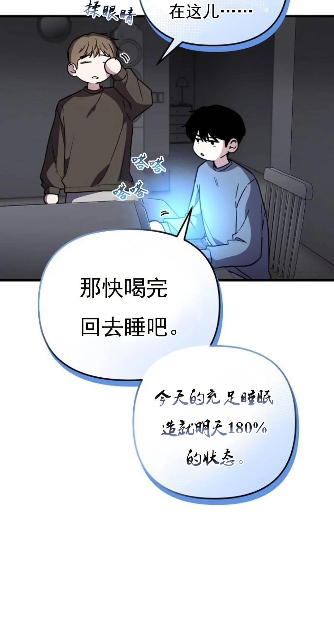 第6话9