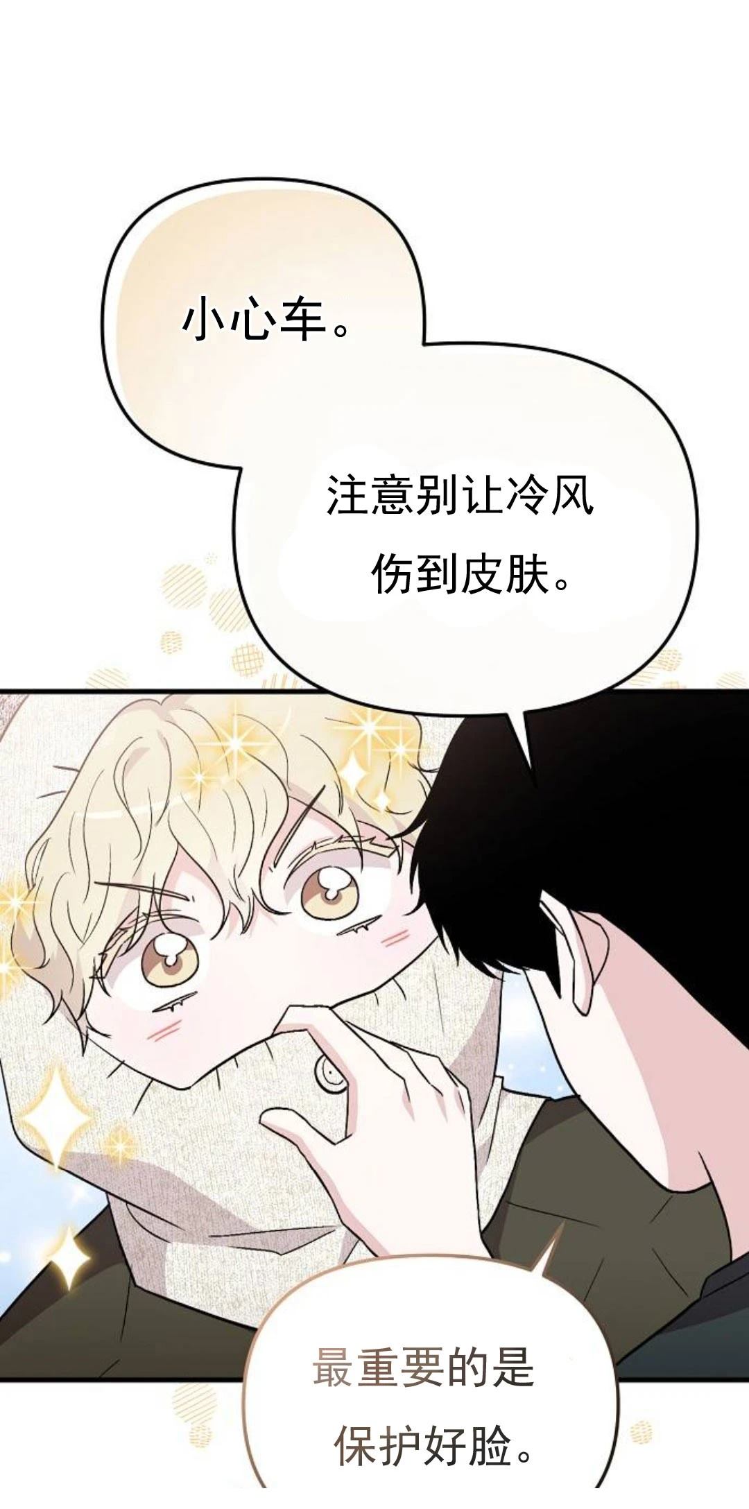 第6话90
