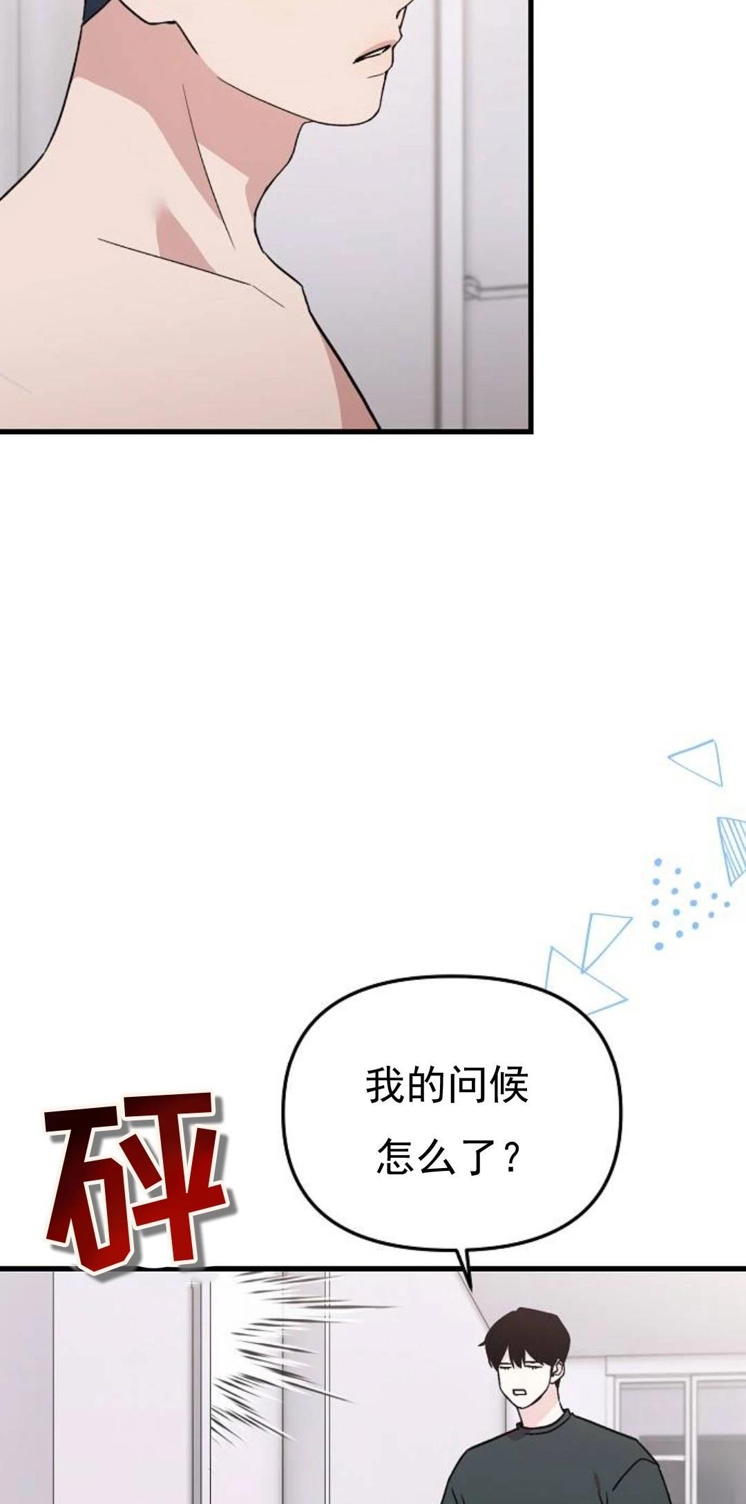 第6话92