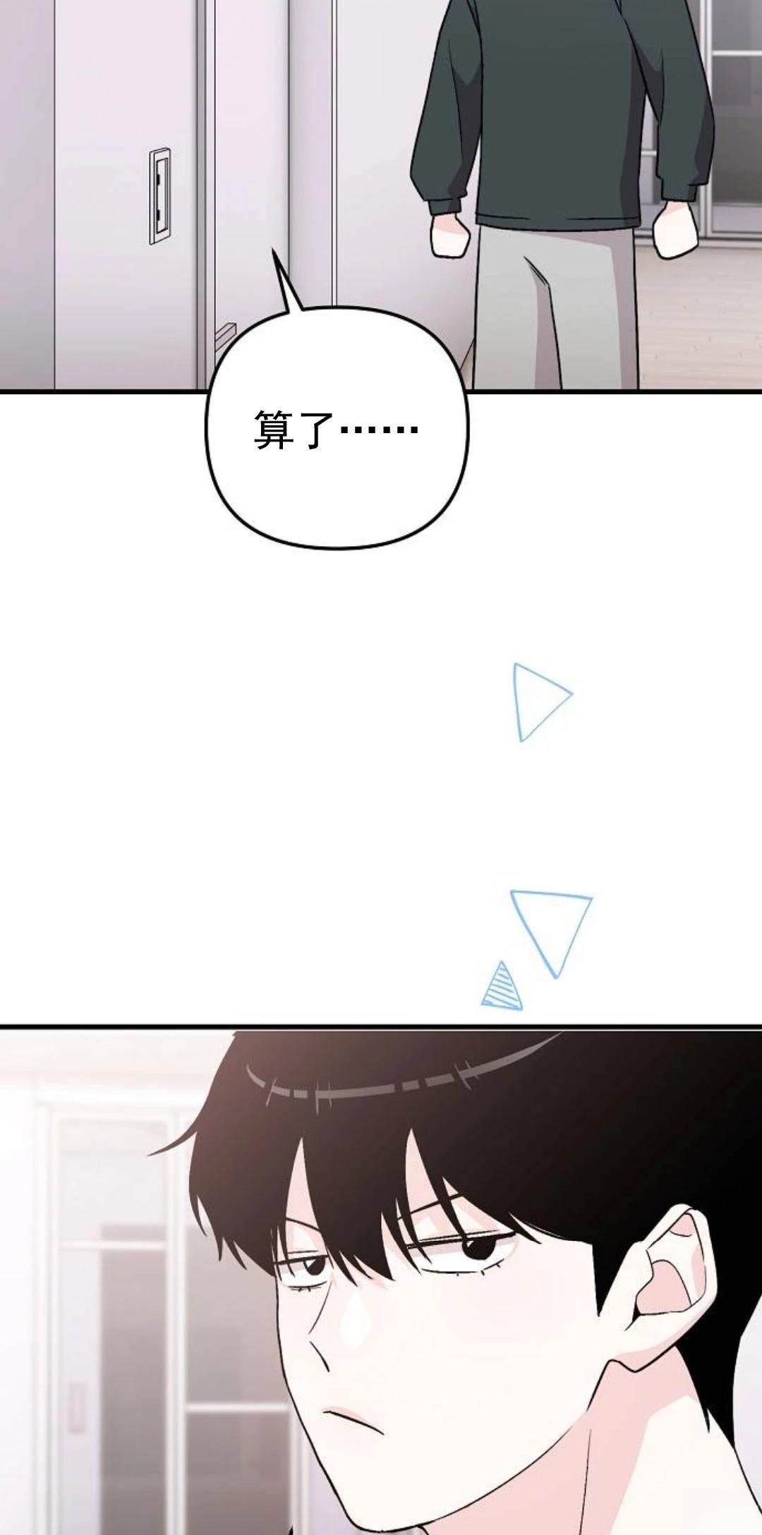 第6话93