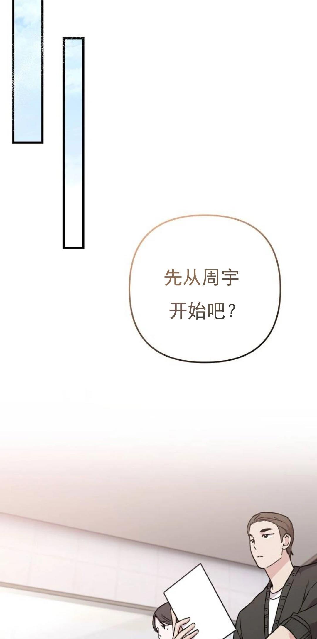 第6话95