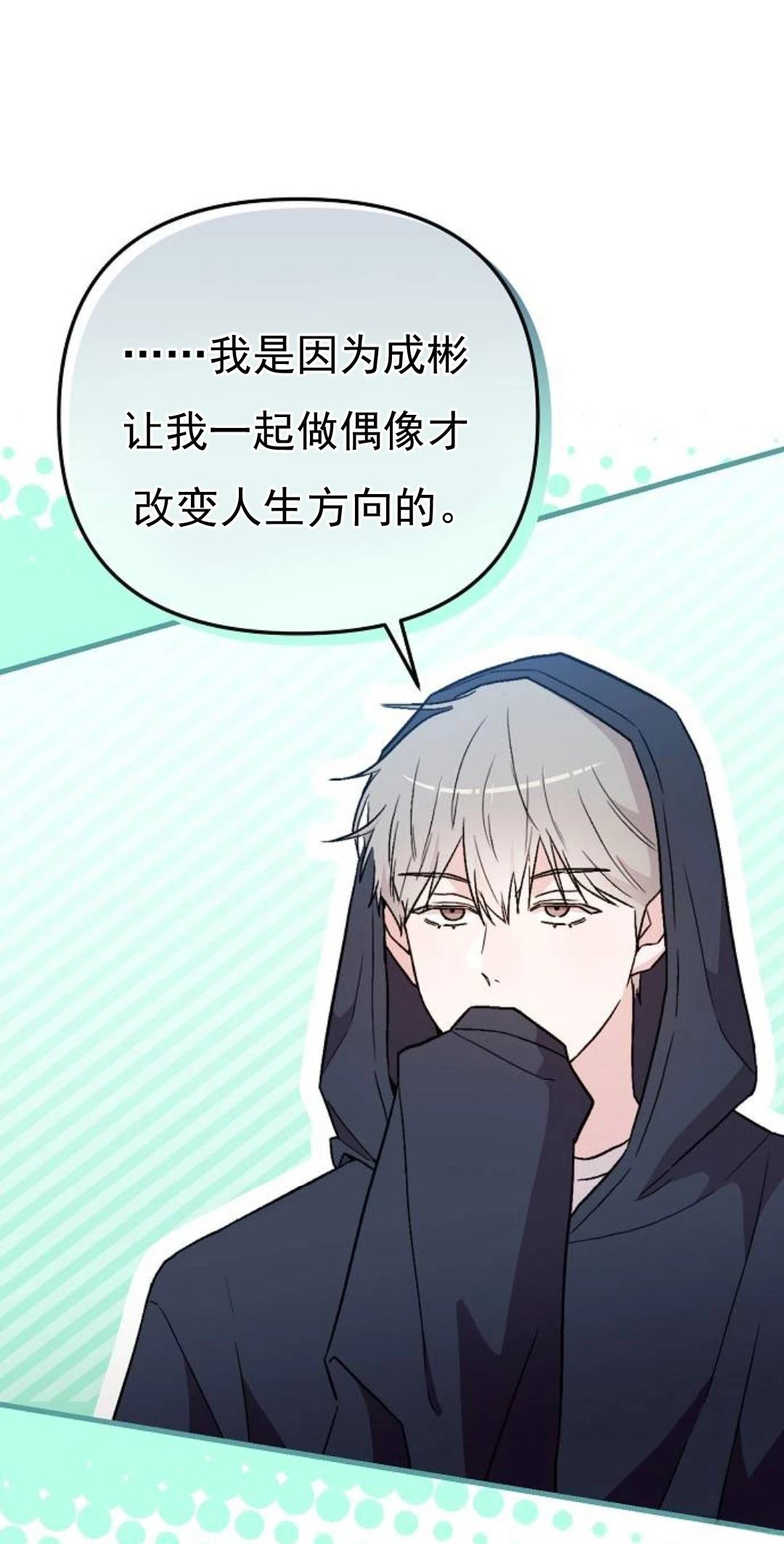 第8话10