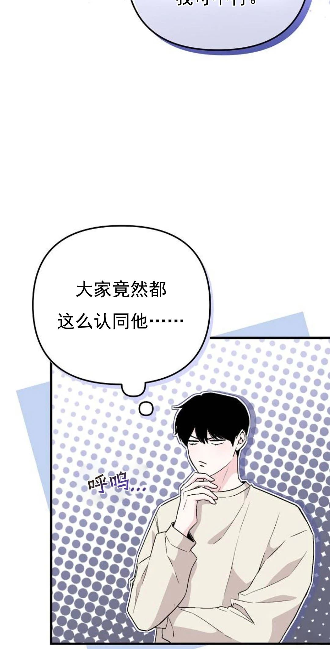 第8话12