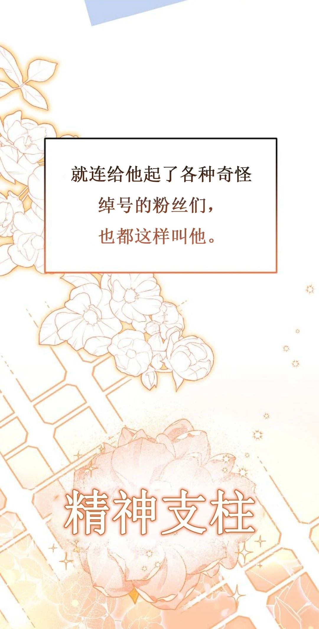 第8话13