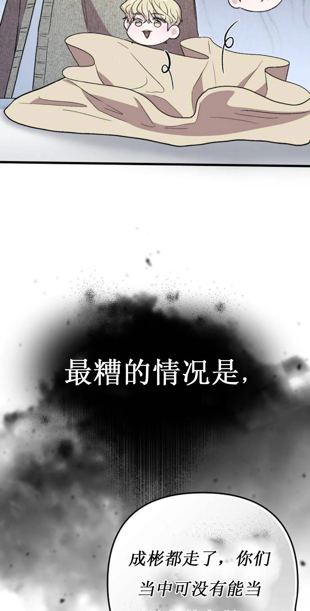 第8话16