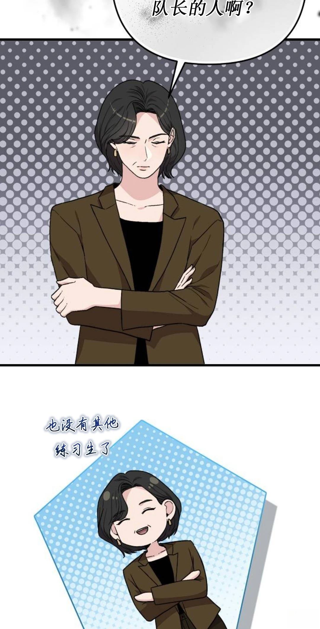 第8话17
