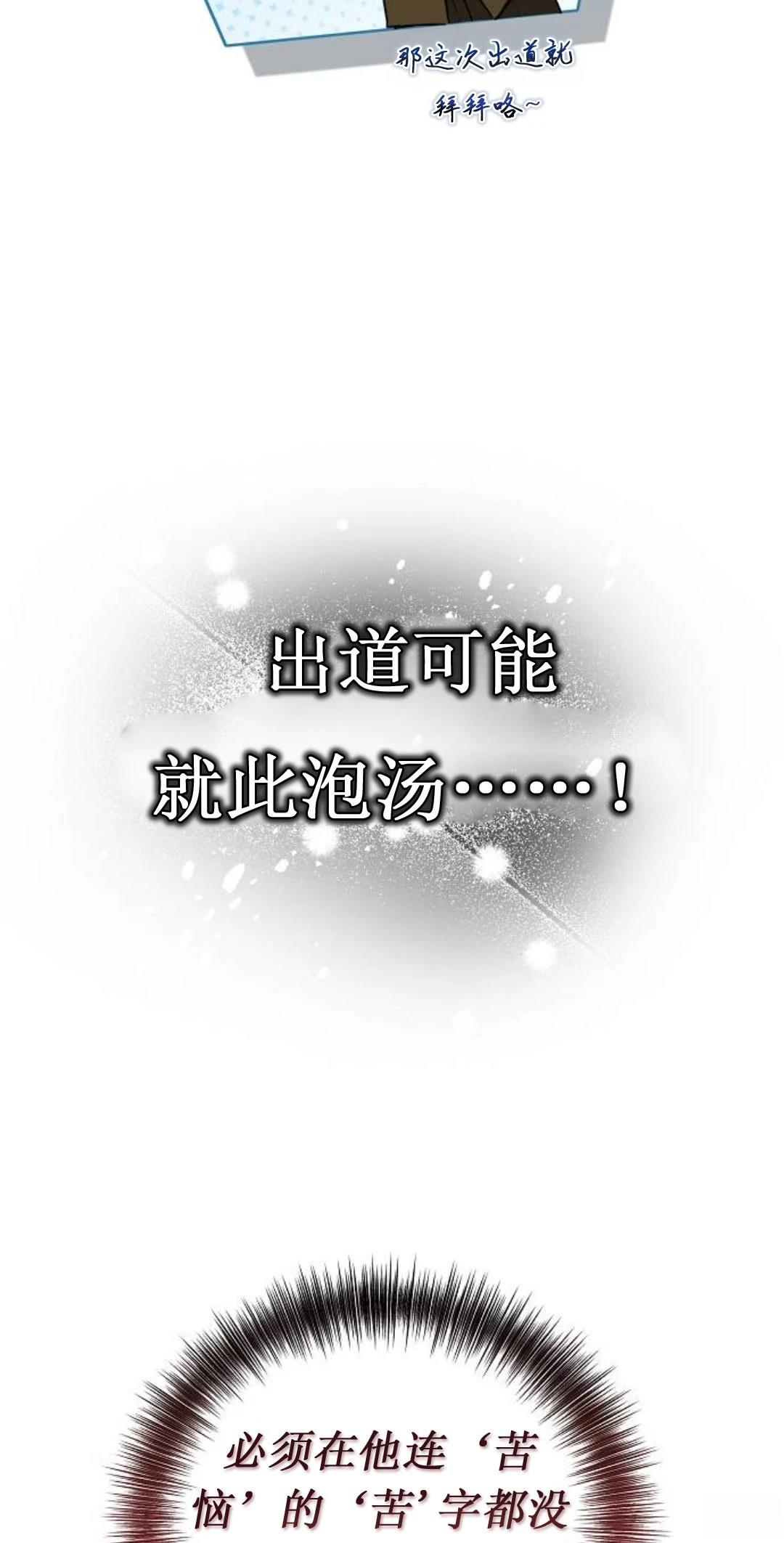 第8话18