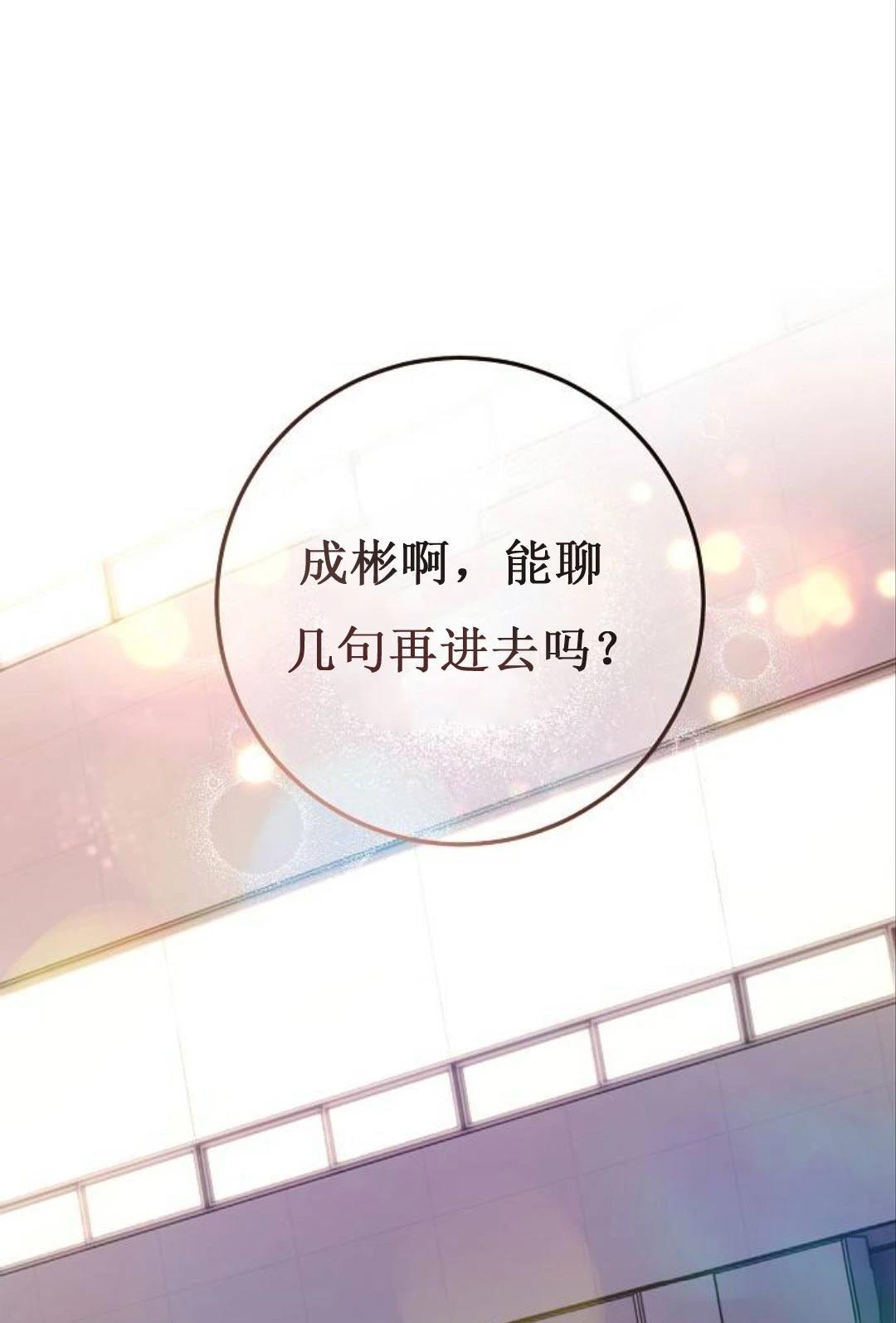 第8话20