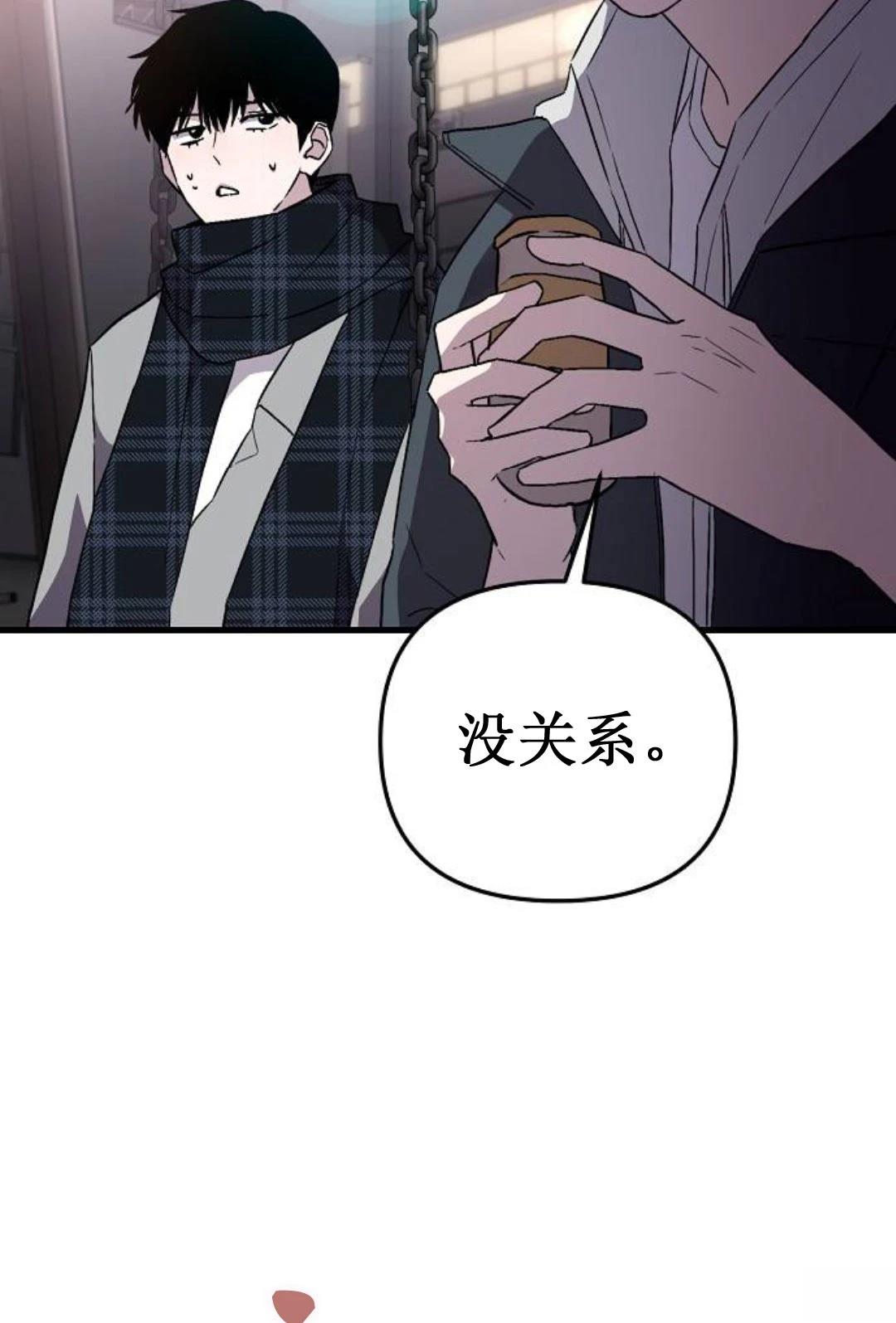 第8话24