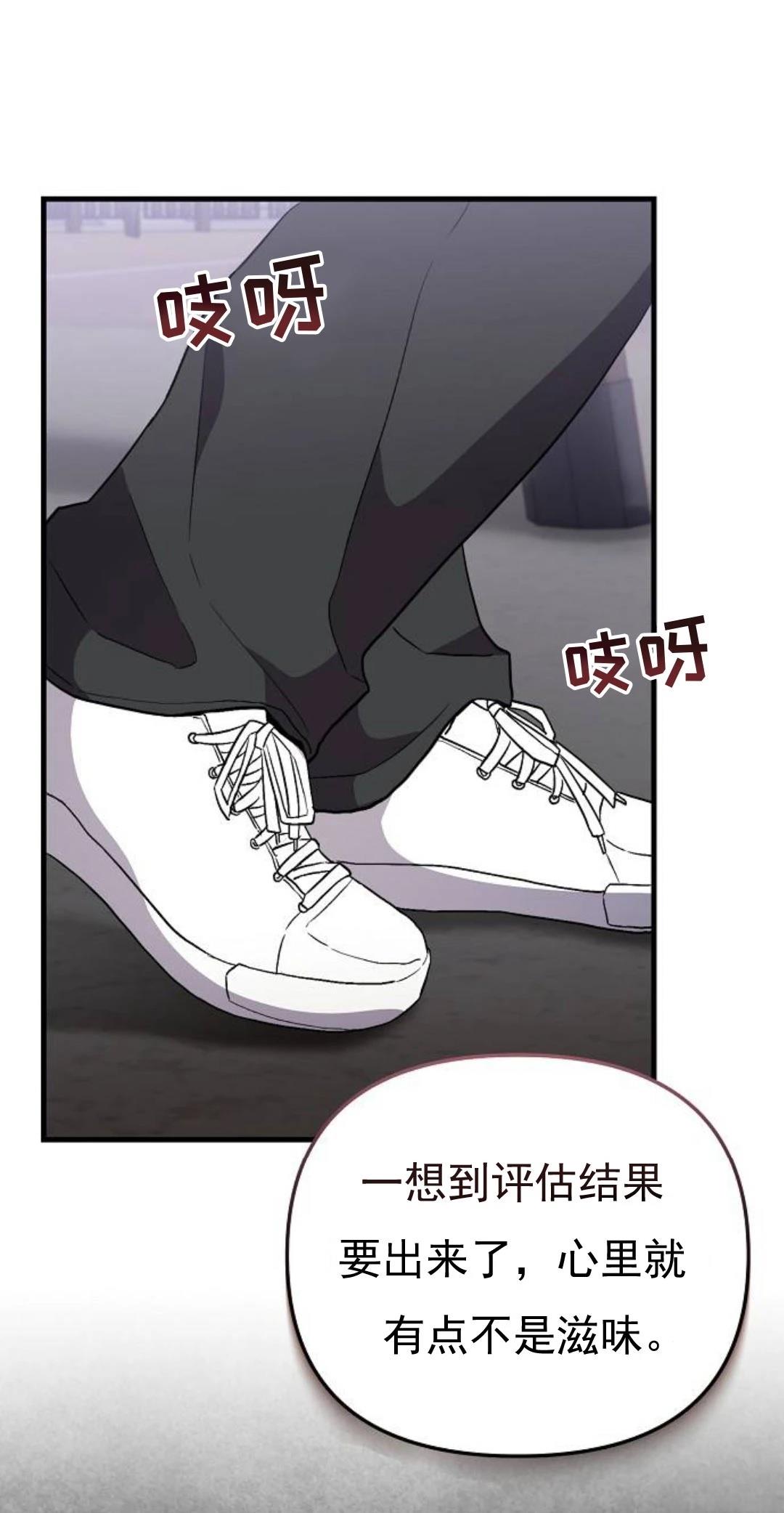 第8话30