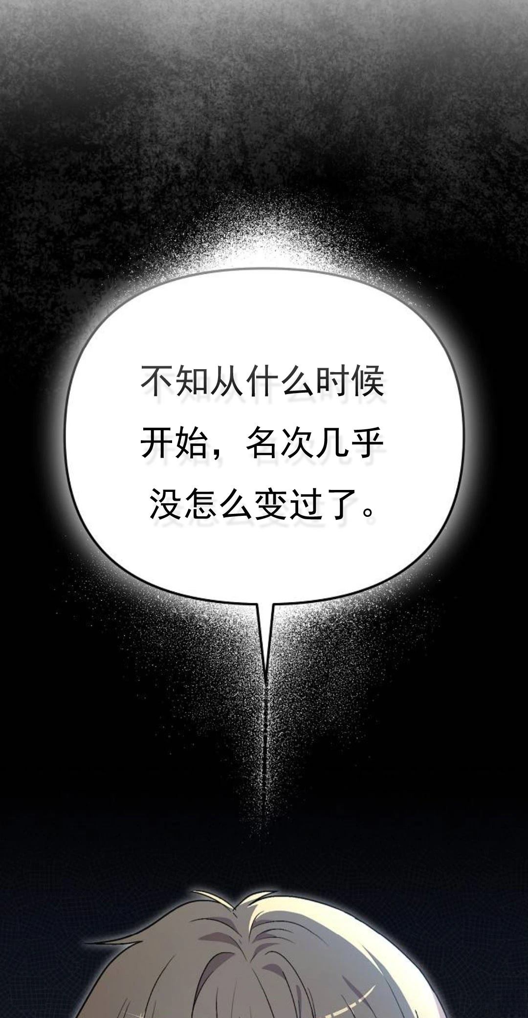 第8话31