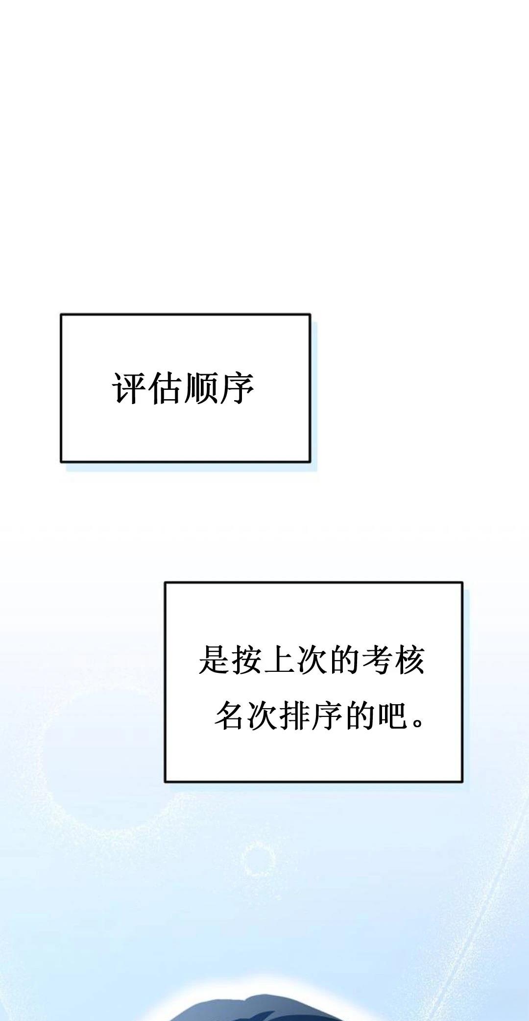 第8话33