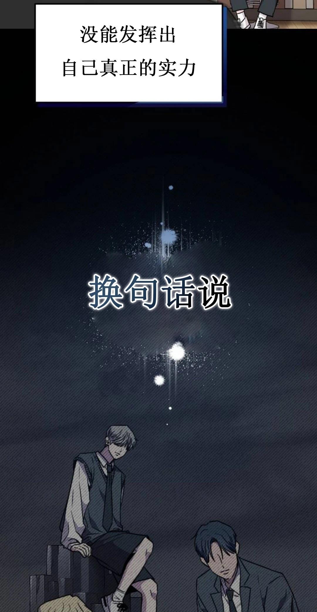 第8话37