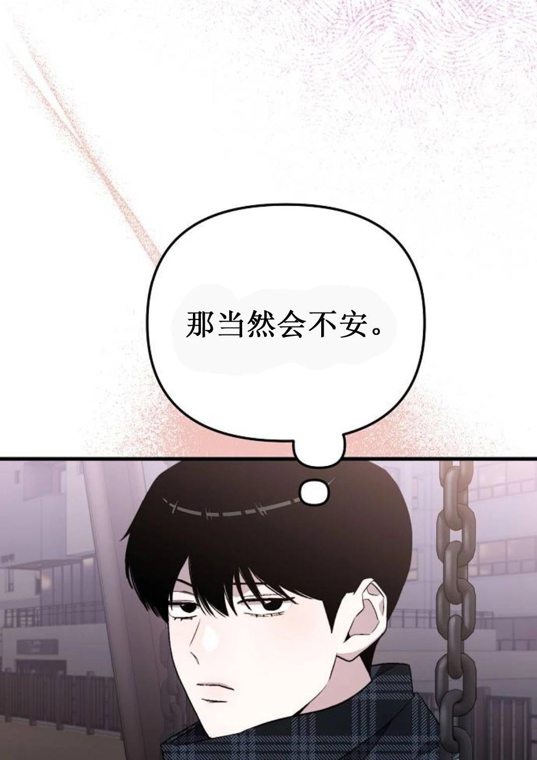 第8话42